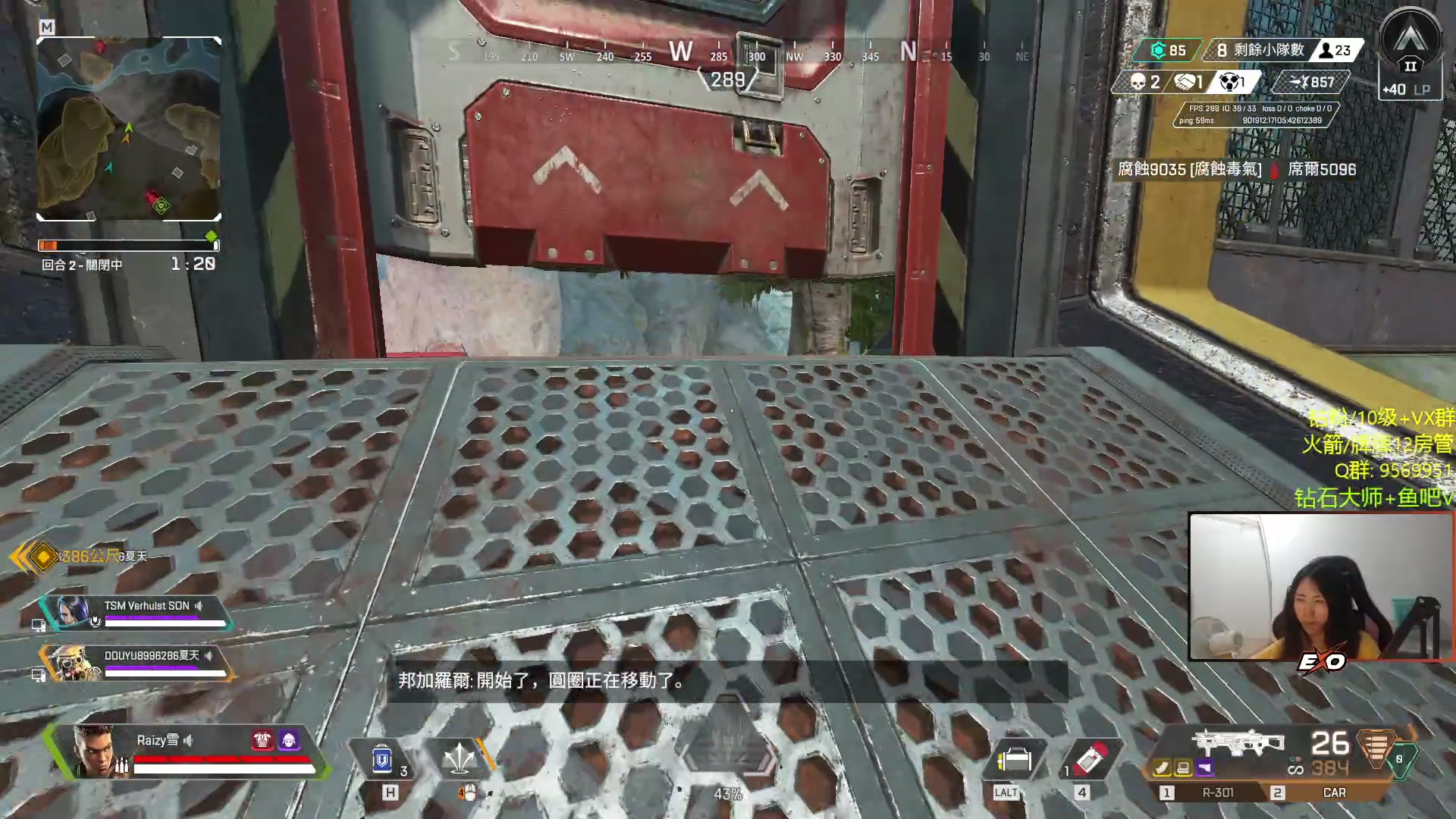 【2023-07-21 00点场】Raizy雪：【雪姐】apex最强の妹