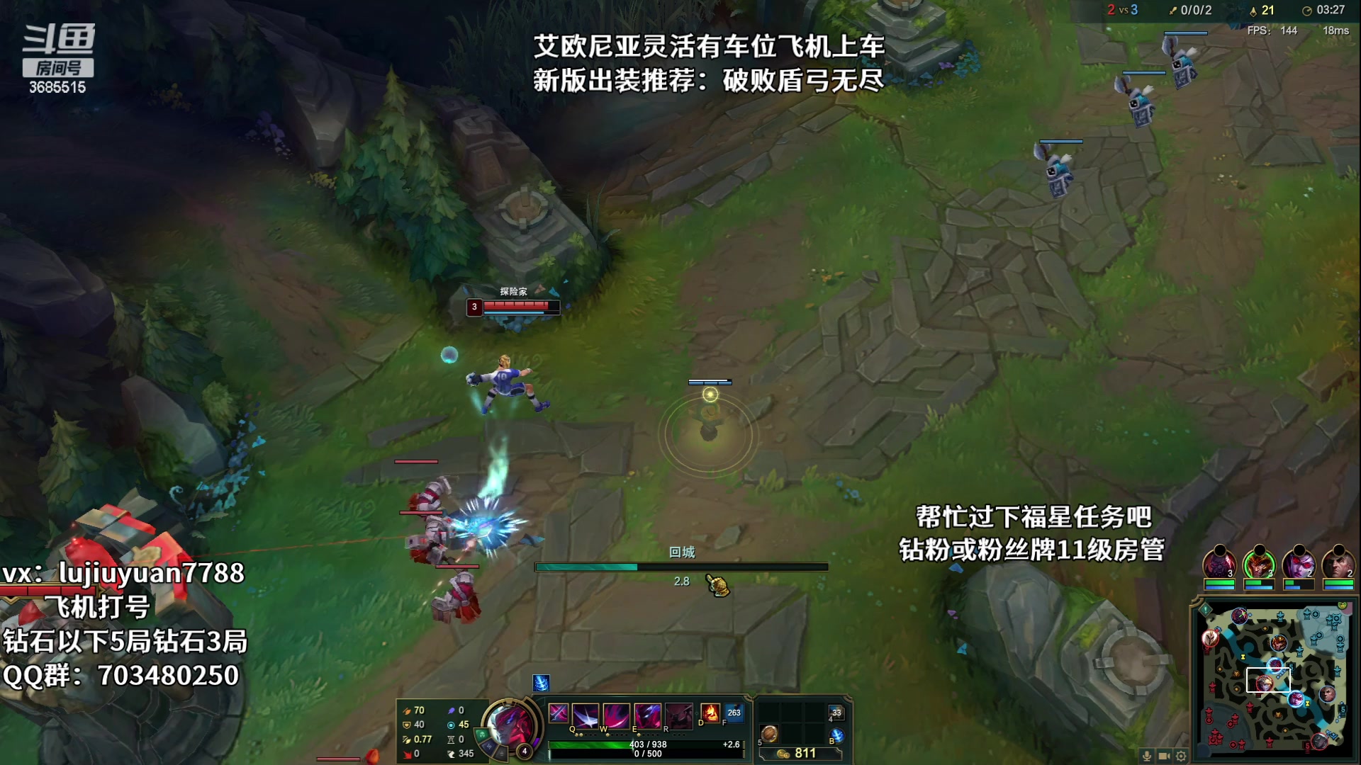 【2023-07-20 14点场】陆久渊永恩：绝活永恩在线教学打号