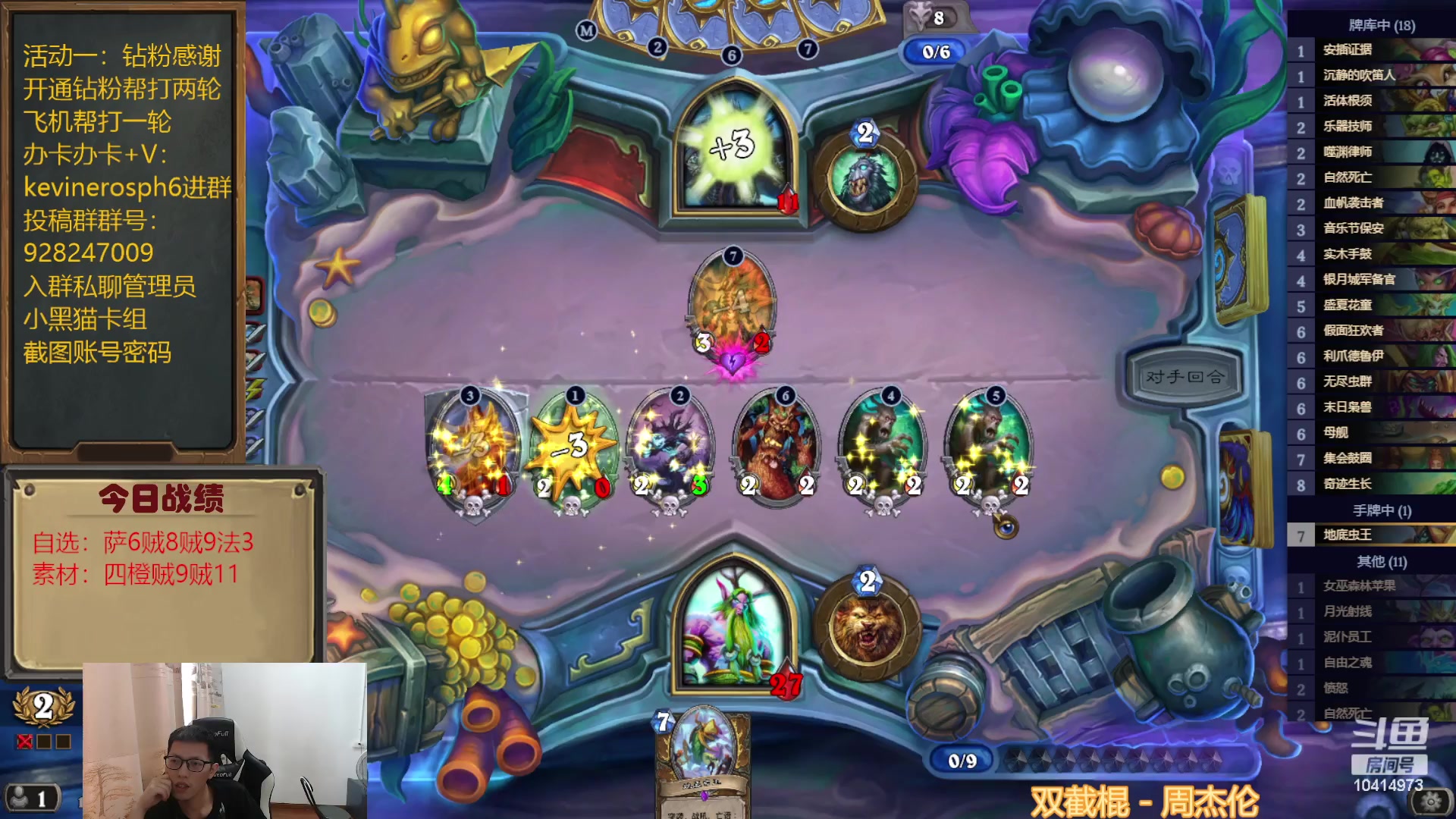 【2023-07-18 14点场】完美竞技古尔丹：盗贼修炼小成