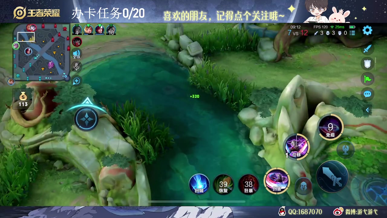 【2023-07-21 09点场】游弋：单排亚连场均15杀乱C