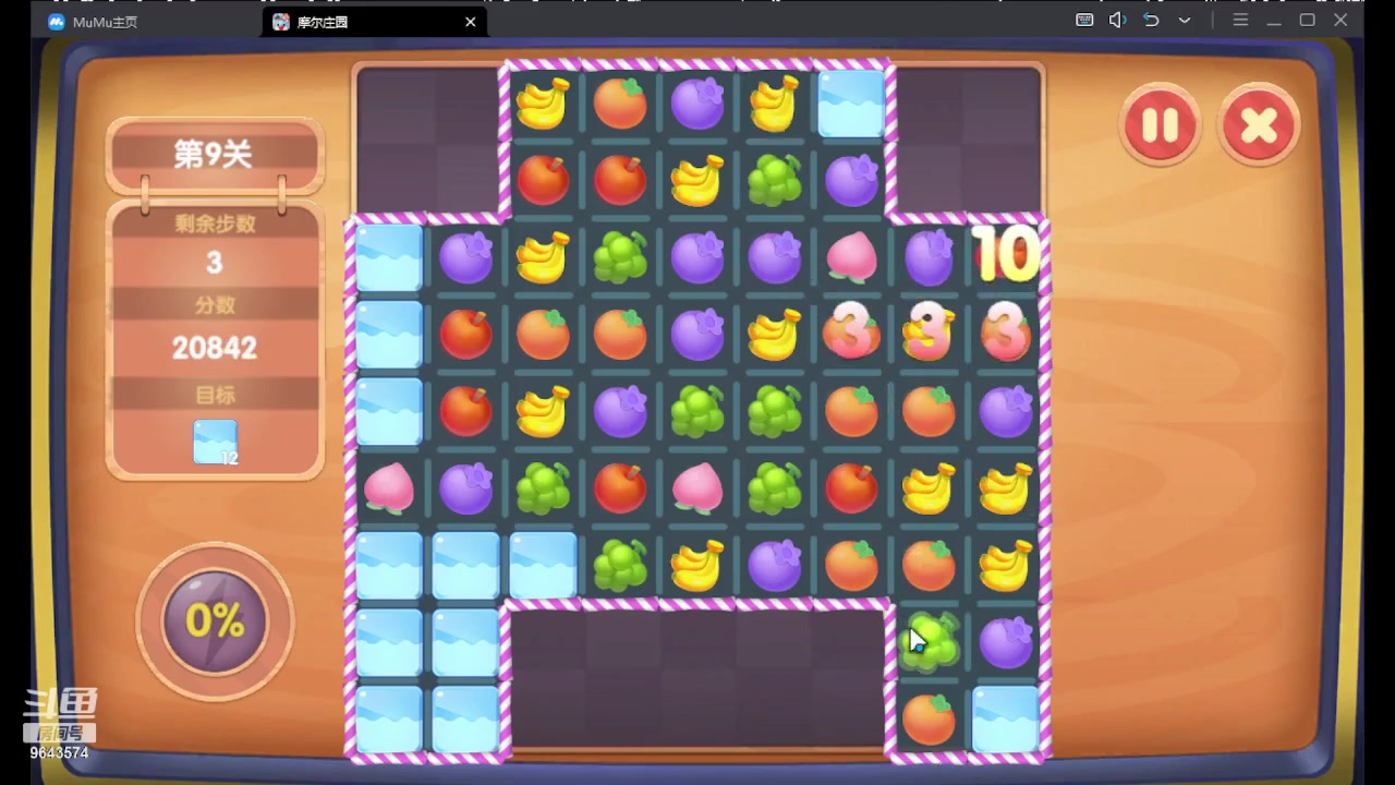 【2023-07-14 21点场】小强超爱玩：为了庄园冲鸭