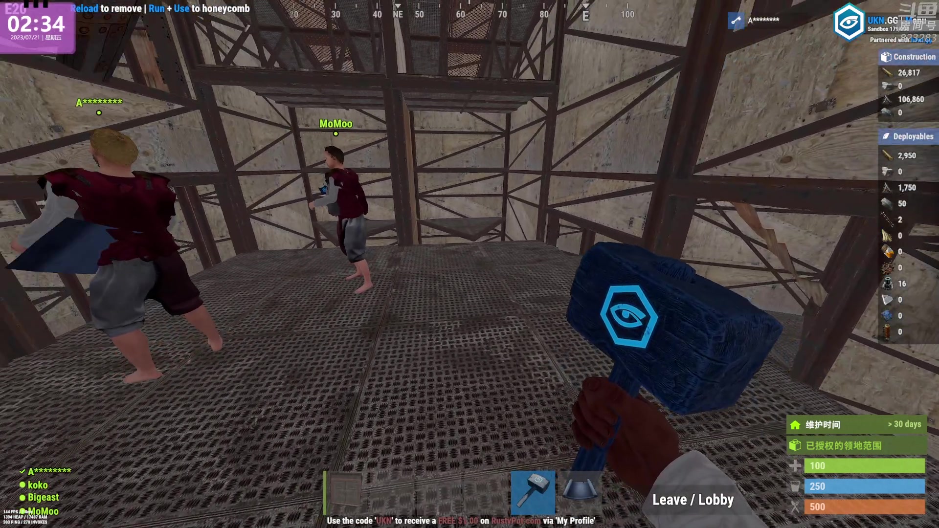 【2023-07-21 01点场】1K黄辉冯：黄辉冯：开荒！