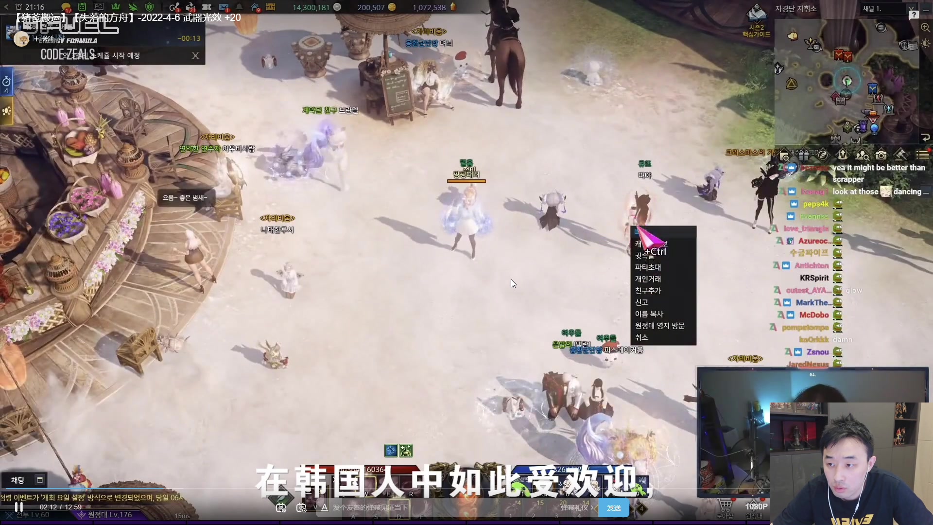 【2023-07-21 00点场】疯奶丶大硕：9点卧底大作战~