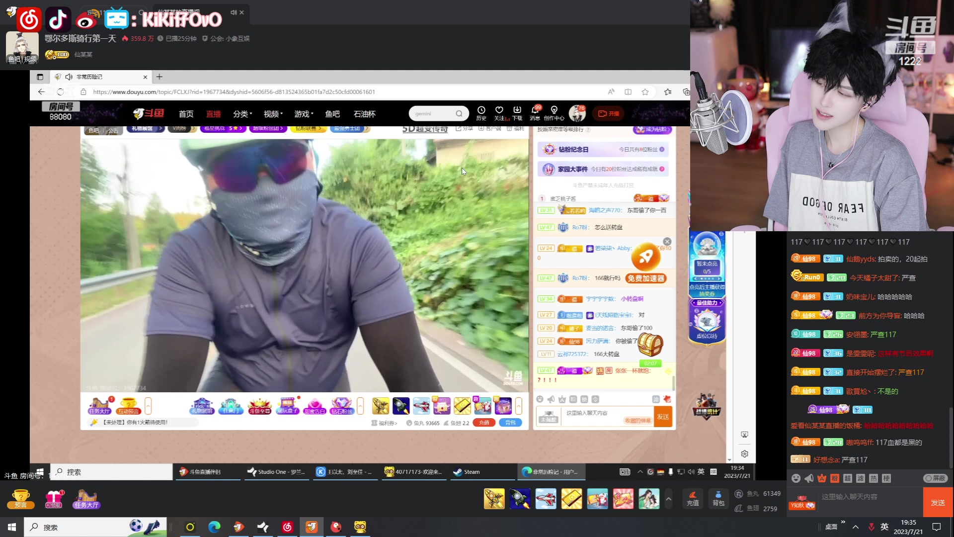 【2023-07-21 18点场】Kiki仔ovo：【ki仔】钻石双倍！！