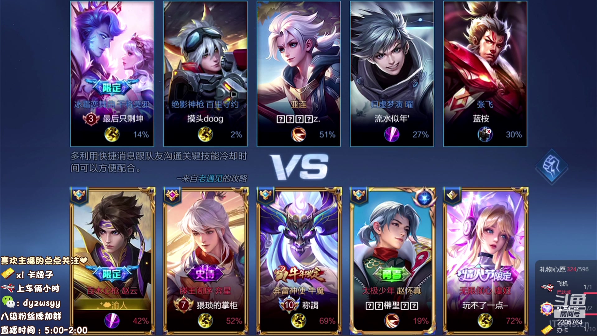 【2023-07-21 07点场】赵猥琐丶赵云导师：国服最强赵云在线教学！