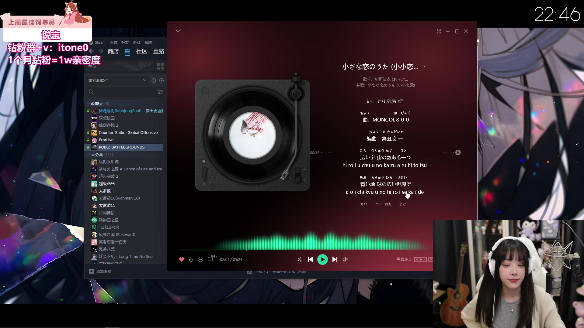 【2023-07-20 22点场】童猪啊i：钻石双倍）下午好