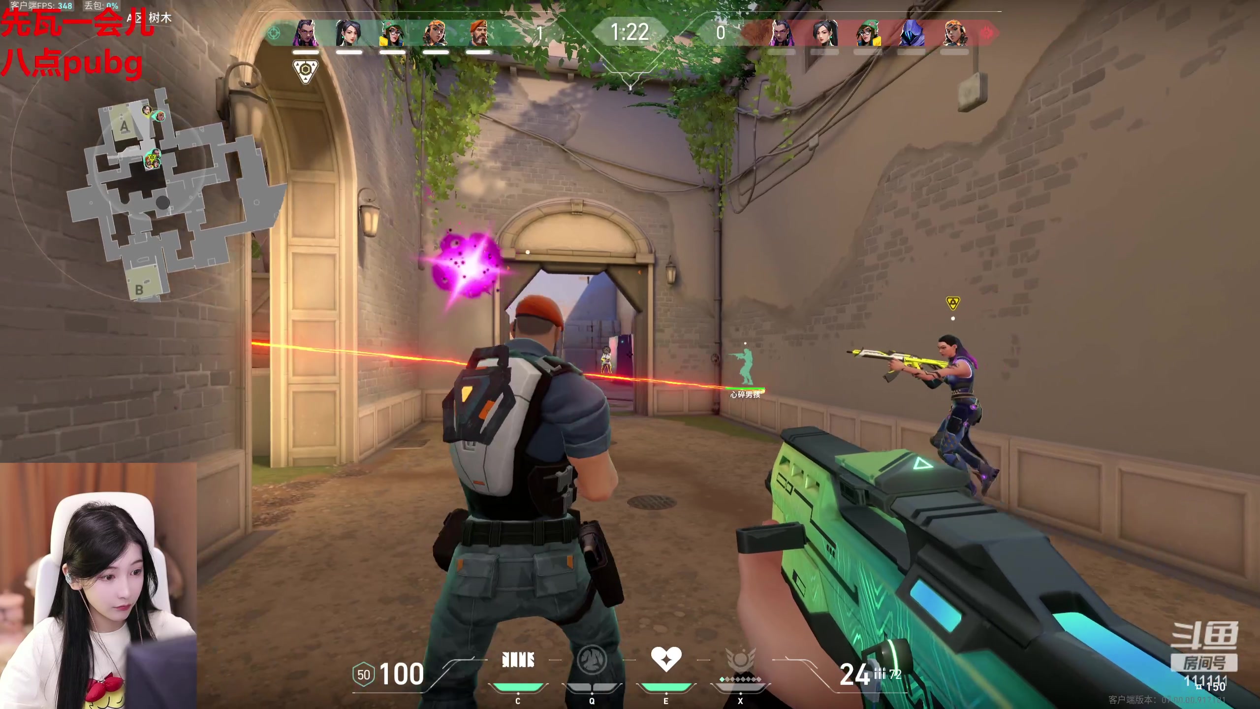 【2023-07-21 18点场】叶知秋Vanessa：秋:就菜就爱玩