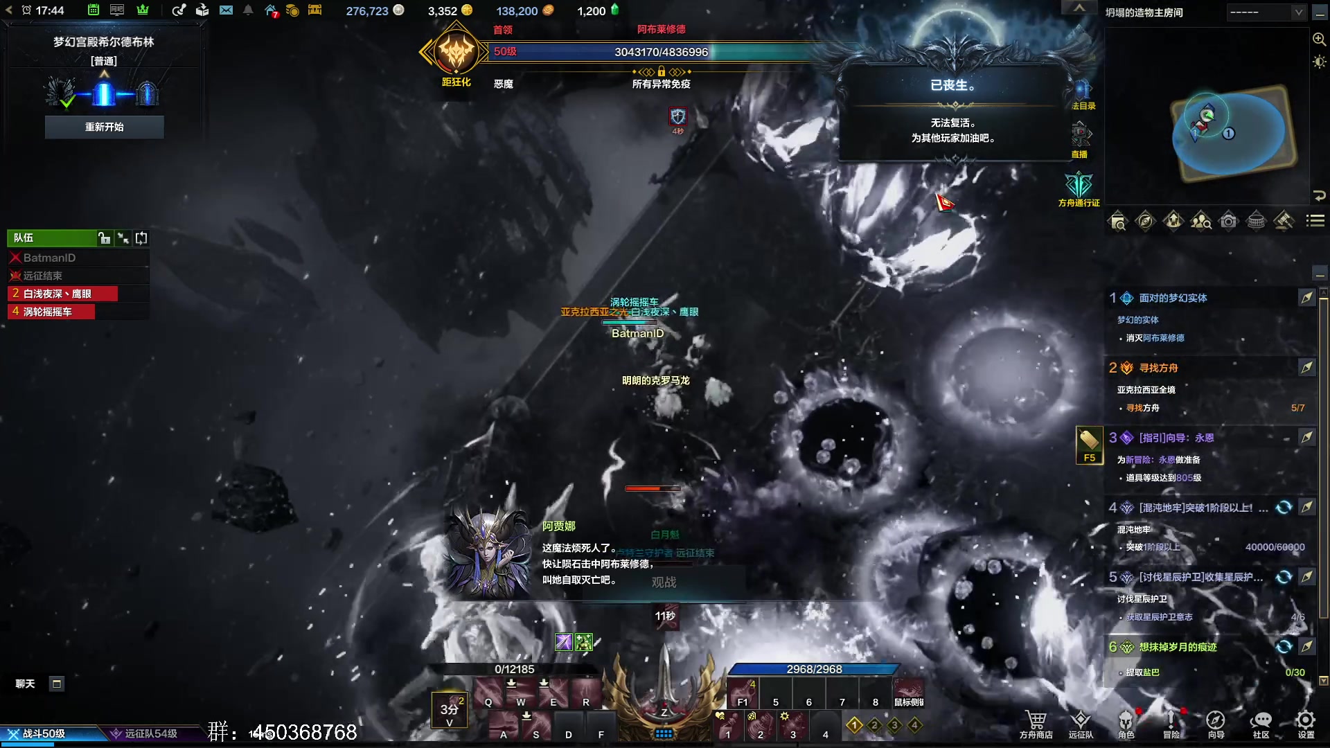 【2023-07-21 17点场】这个ID很流弊：命运方舟 1370~ (ID