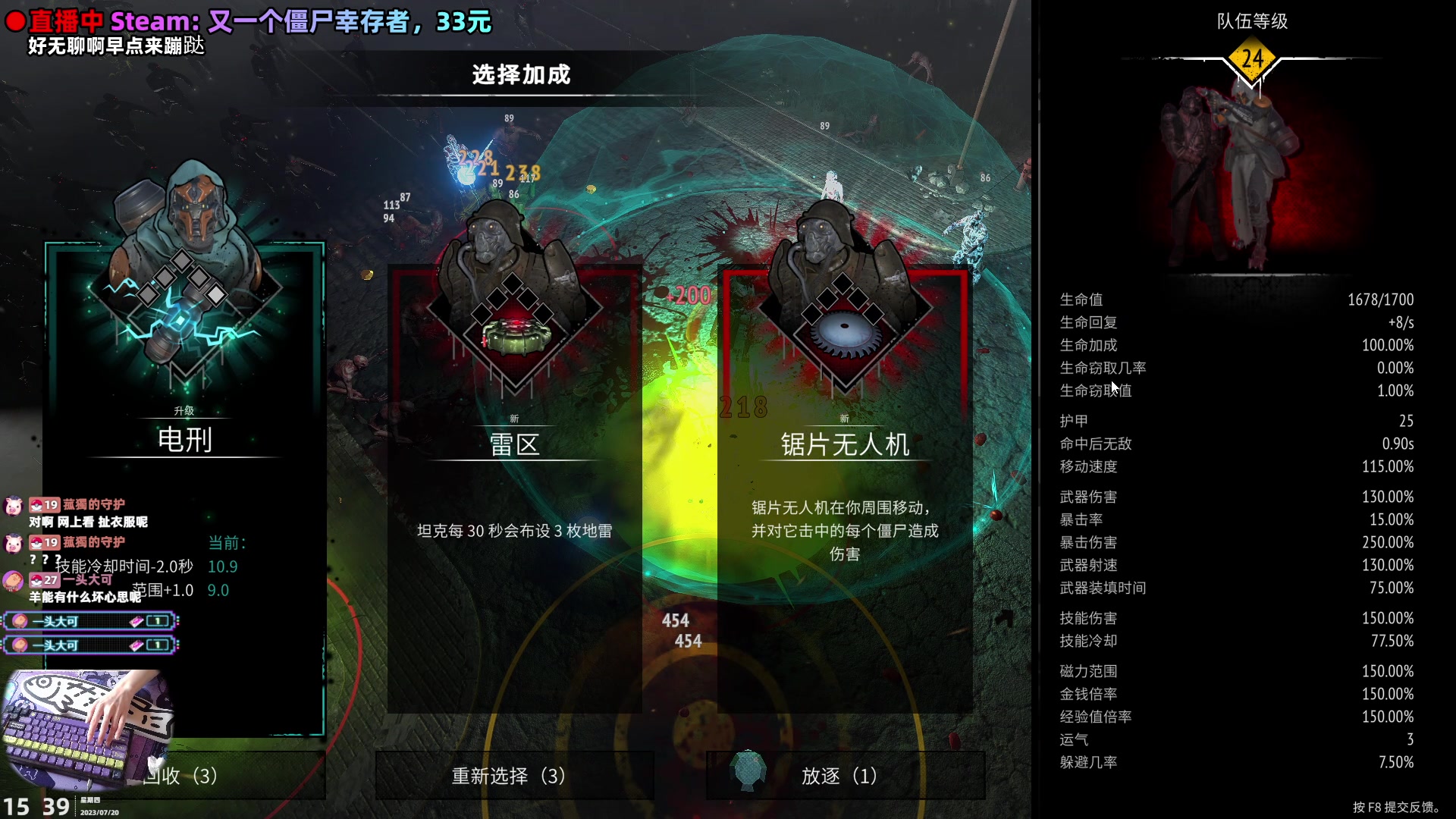 【2023-07-20 15点场】阿愈Ayu：愈❥最高难度能活多久