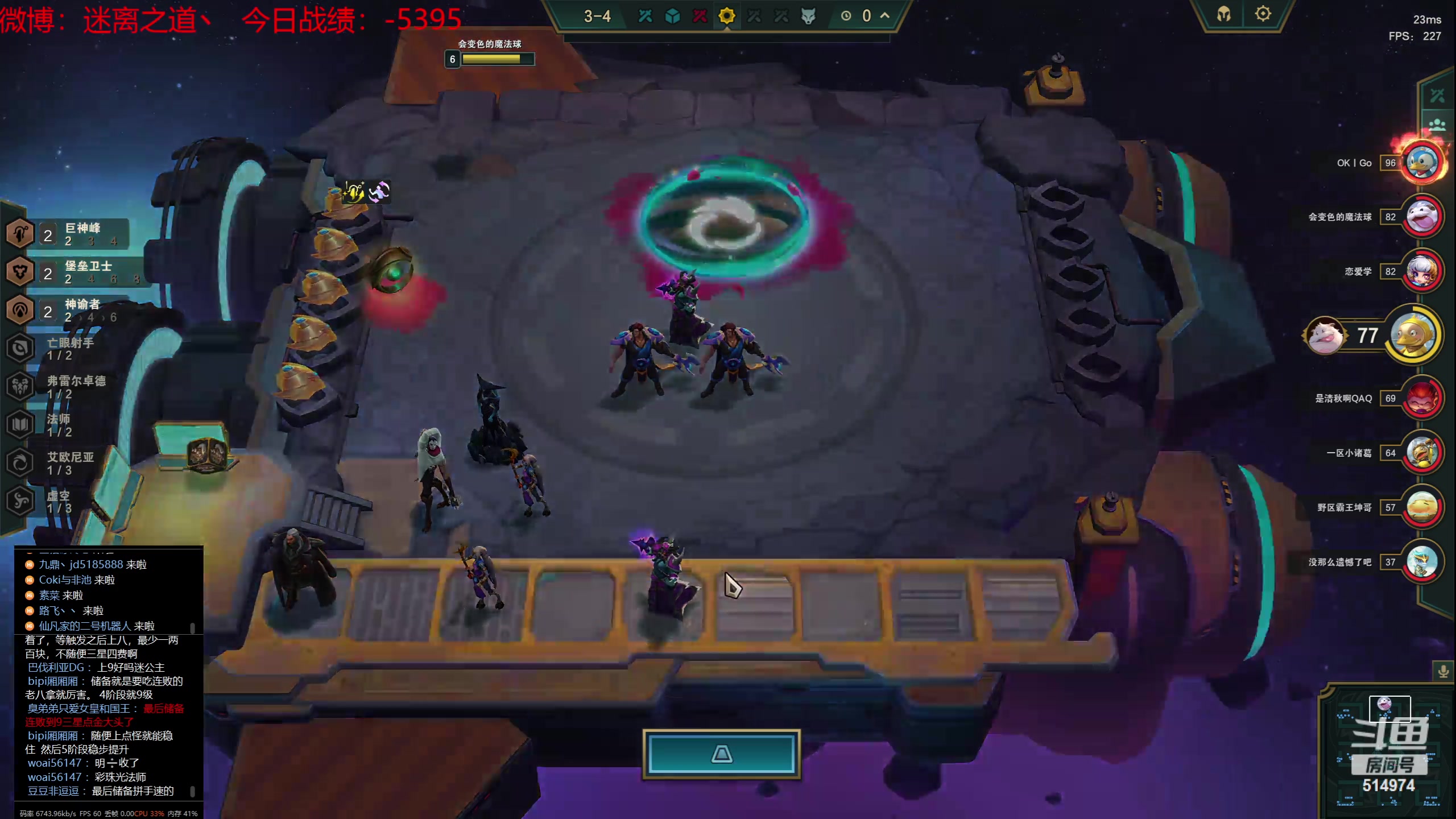 【2023-07-20 23点场】迷离之道丶：迷离劫：我来了