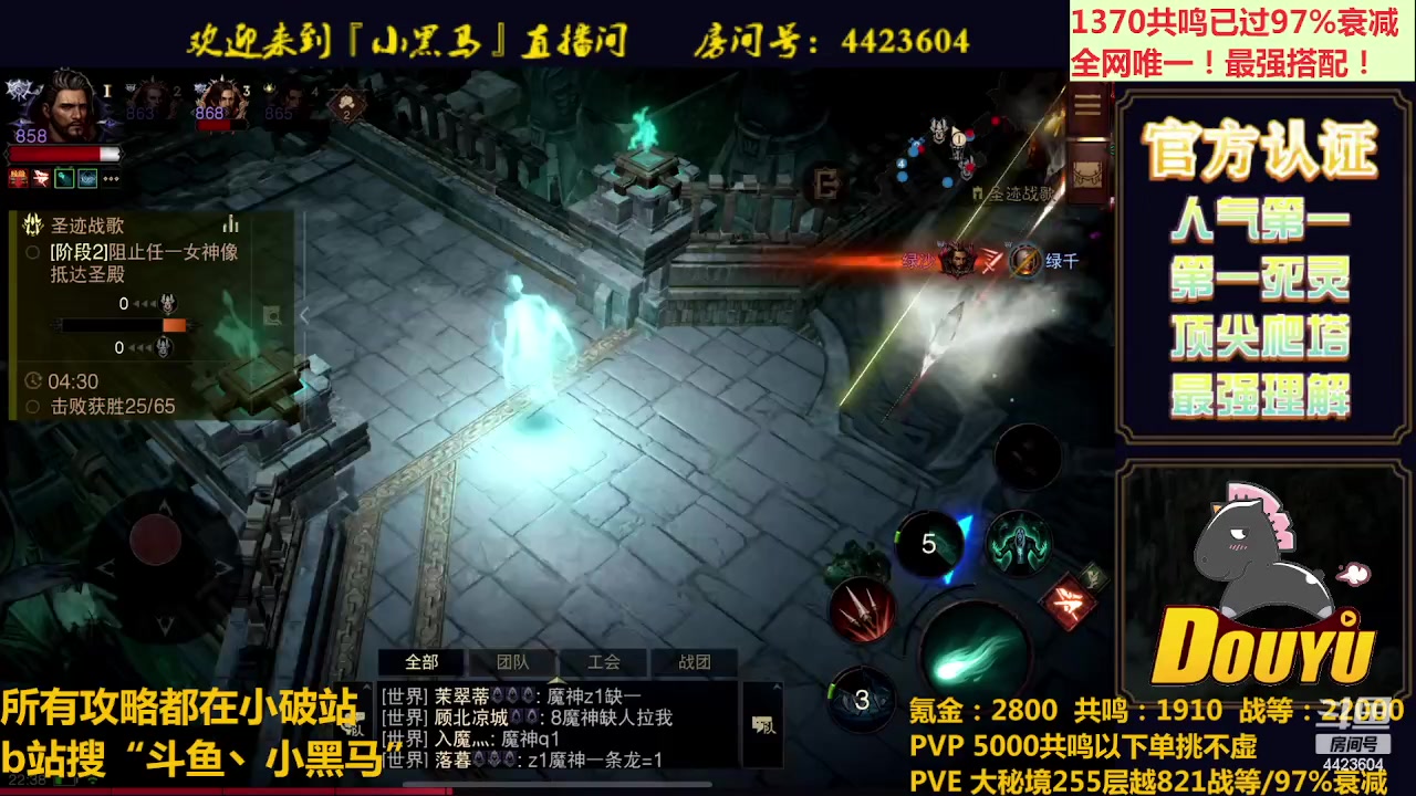 【2023-07-20 21点场】渝万丶小黑马：狂骑士来了！