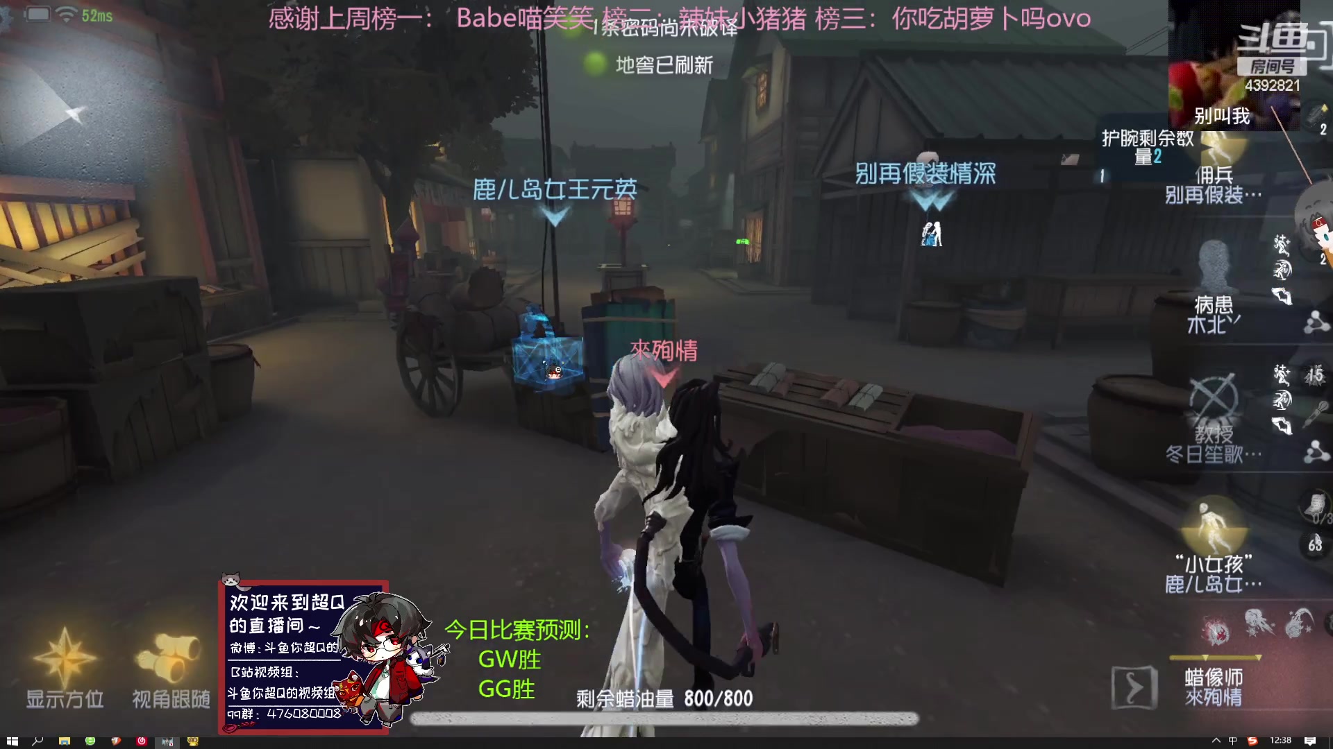 【2023-07-21 11点场】你超Q的：下午看IVL!!!!!!!
