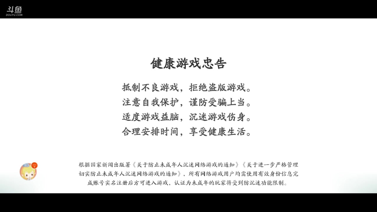 【2023-07-20 09点场】西瓜皮本皮：年度天命巅峰赛开赛，欢迎大家