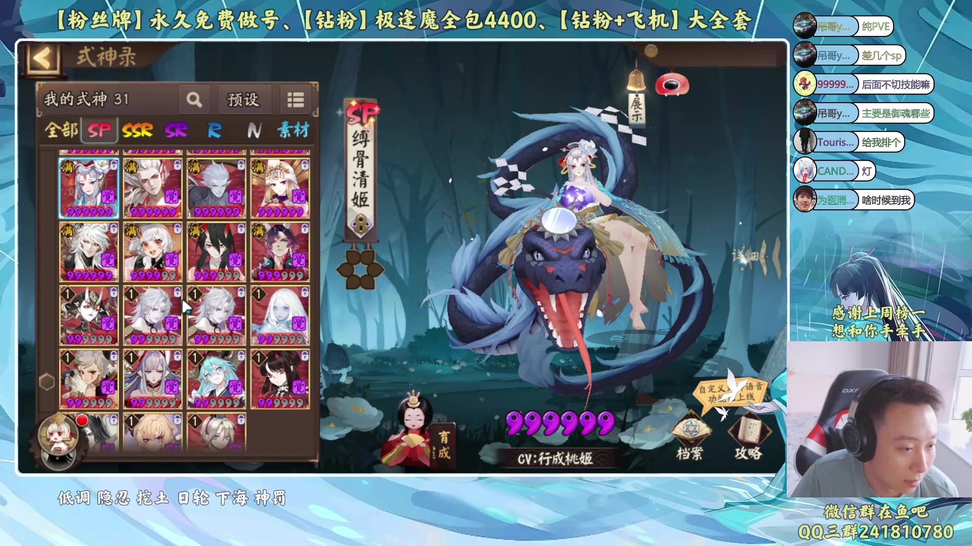 【2023-07-21 19点场】血墨丶：【墨哥】全能做号king