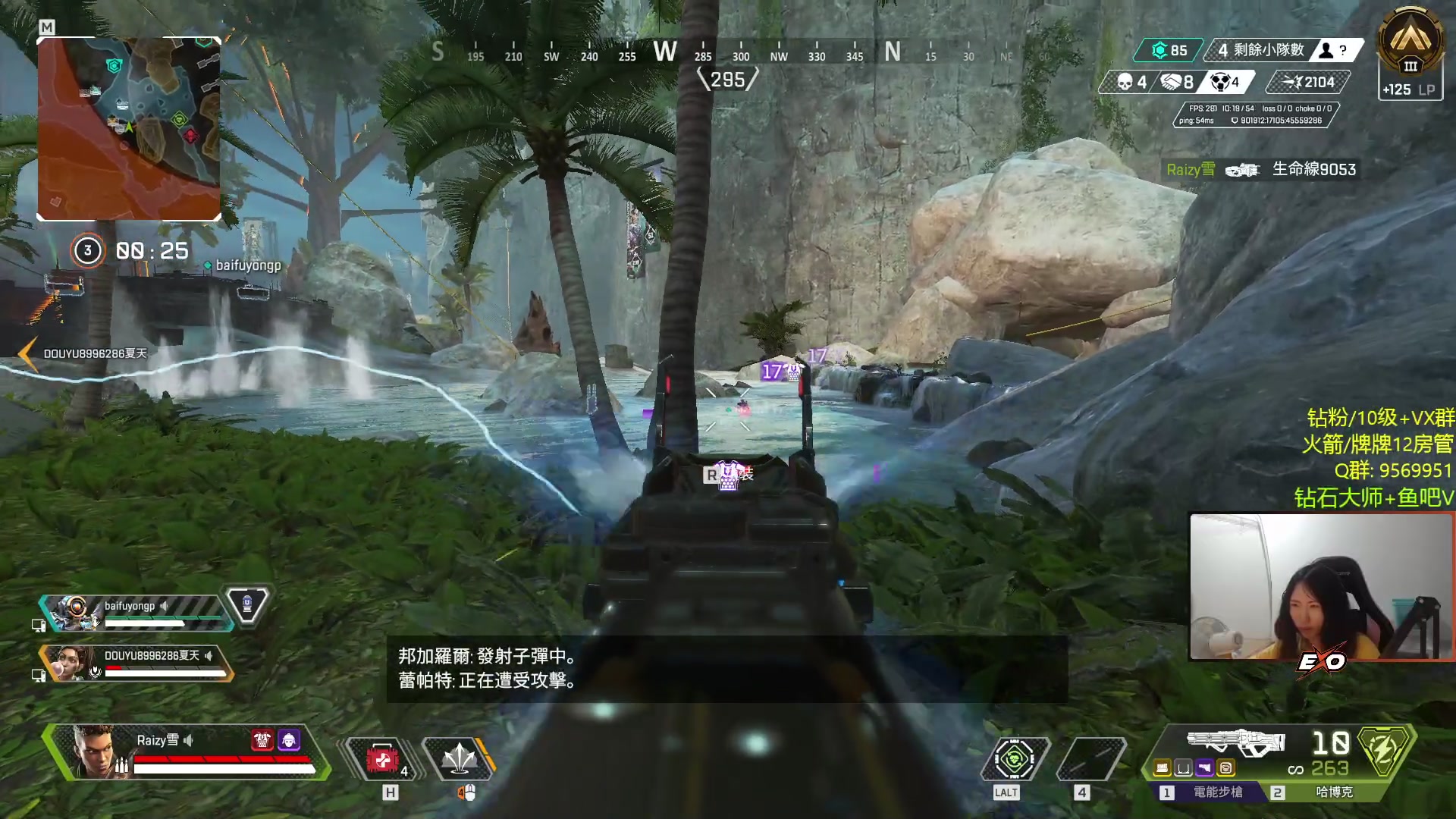 【2023-07-21 04点场】Raizy雪：【雪姐】apex最强の妹