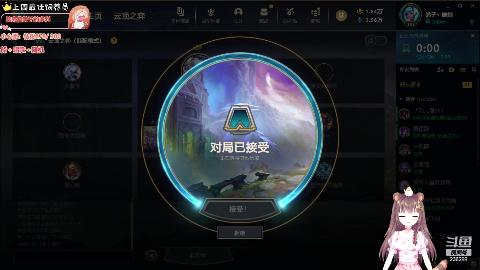 【2023-07-21 02点场】宇宙超级无敌鸽子她：唱唱歌，下下棋！