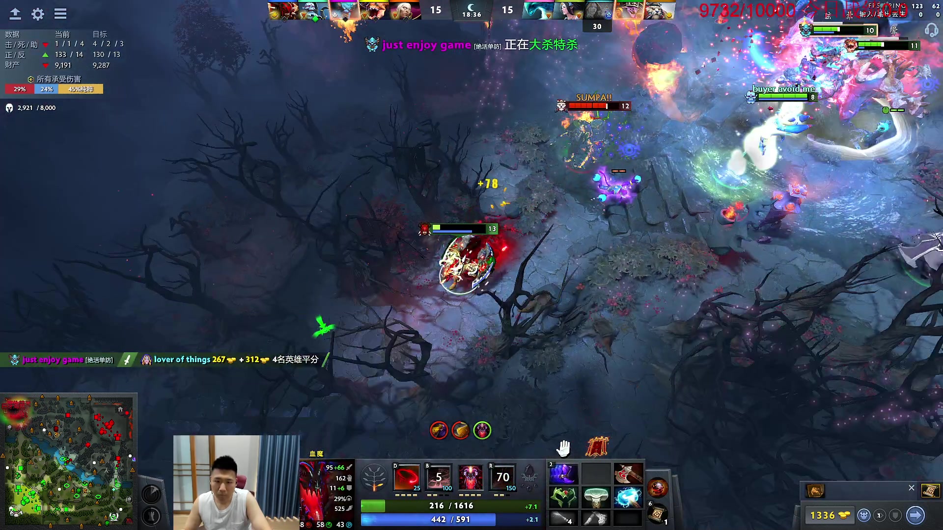 【2023-07-21 09点场】霸气虚幻哥1991：早上好哟！！！！73965！！