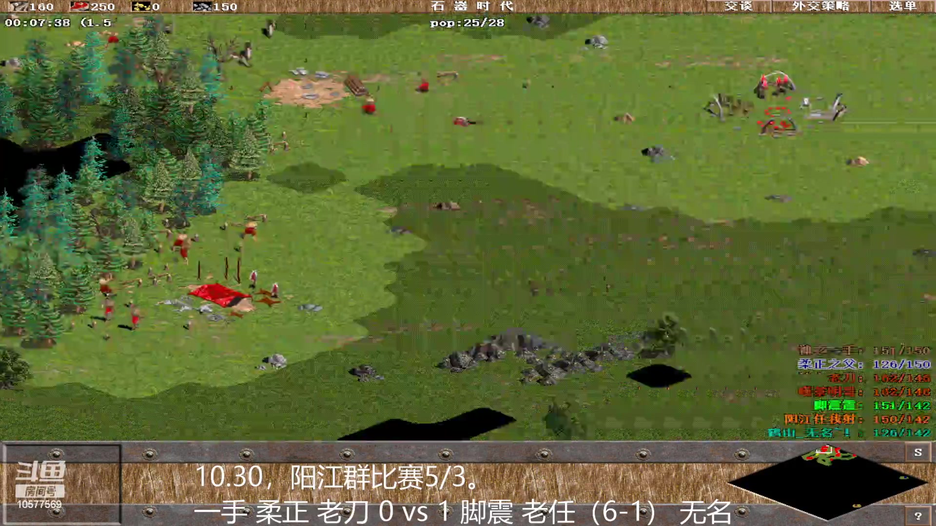 【2023-07-21 10点场】明哥289：明哥289的直播间，罗马复兴