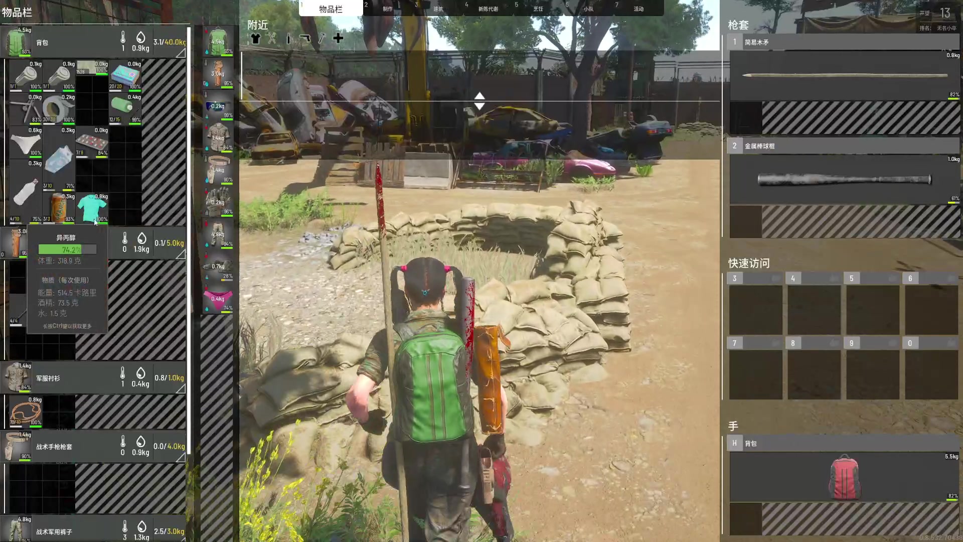 【2023-07-21 20点场】巴格拉斯：热爱生活，走进巴叔