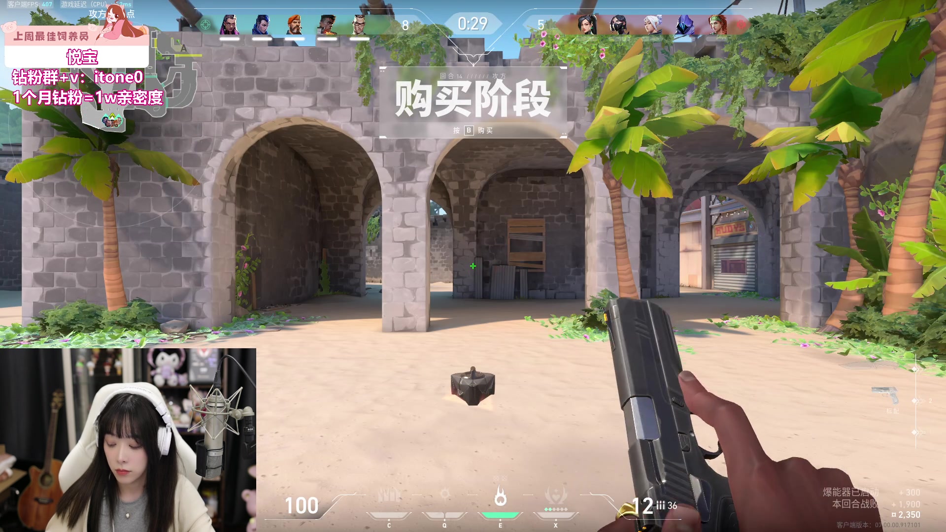 【2023-07-21 00点场】童猪啊i：钻石双倍）下午好