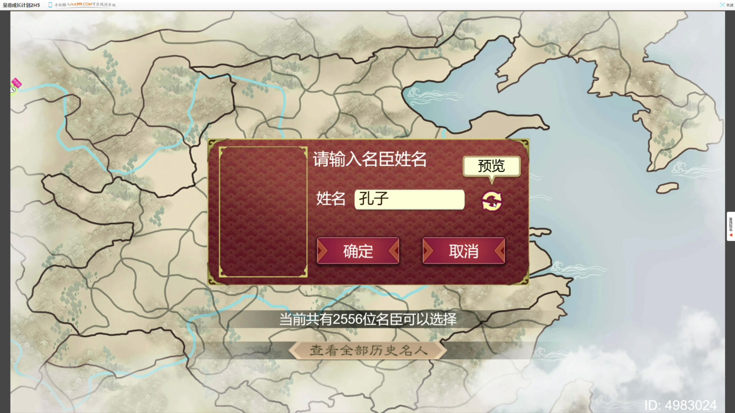 【2023-07-21 13点场】寅子：19点直播。。。。。
