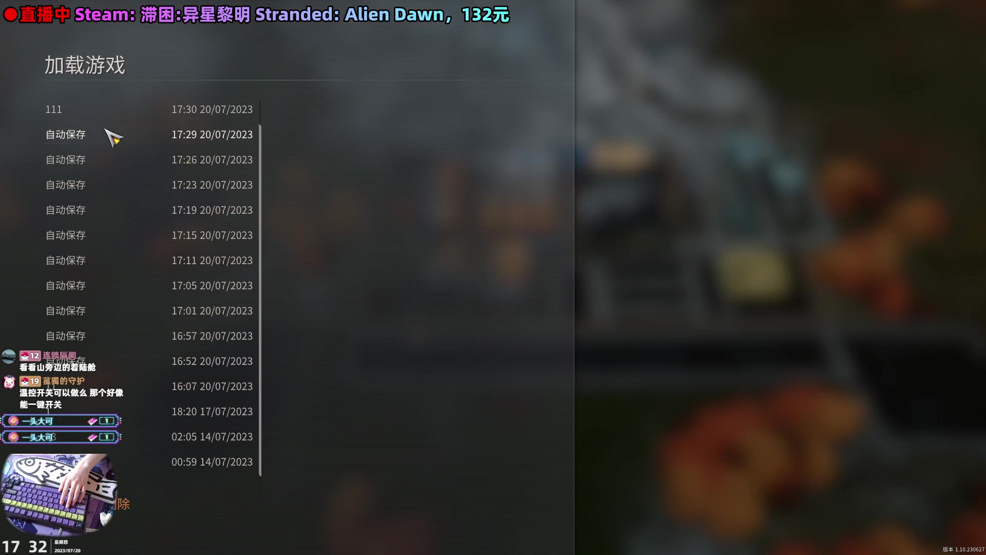 【2023-07-20 16点场】阿愈Ayu：愈❥最高难度能活多久