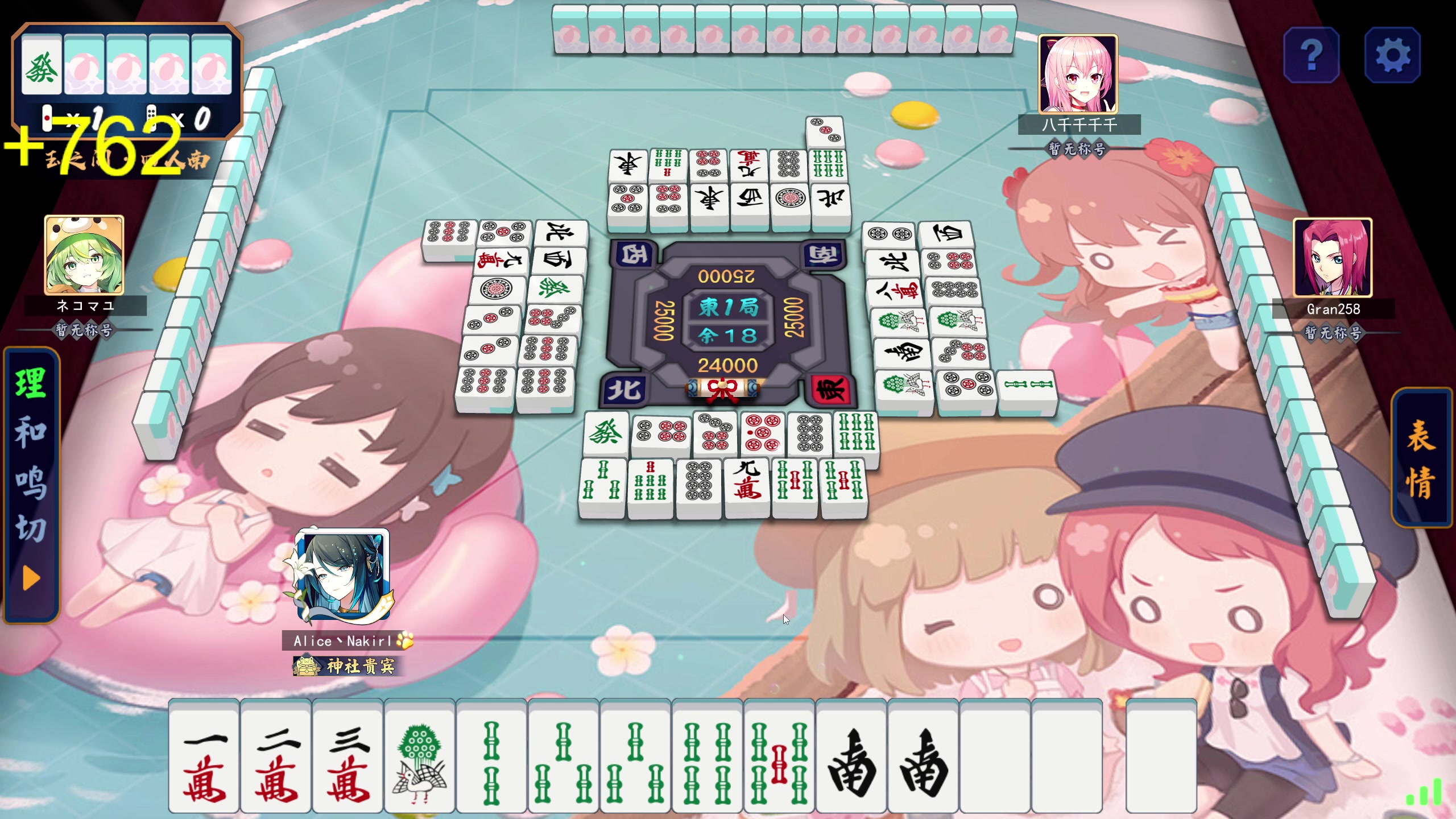 【2023-07-21 15点场】大Mu金仙丶：《大Mu的随缘直播间！》