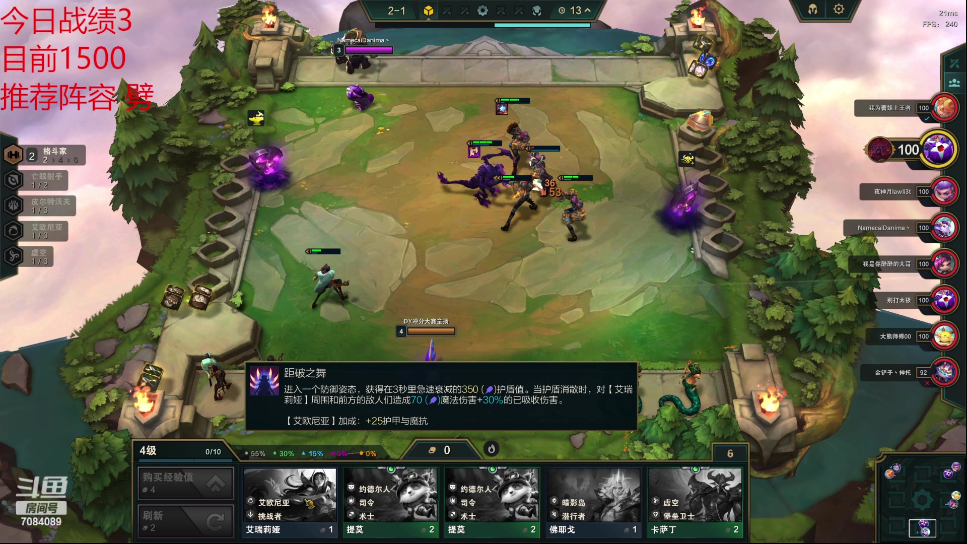 【2023-07-21 19点场】童扬korol丶：童扬:勤劳的小蜜蜂来咯
