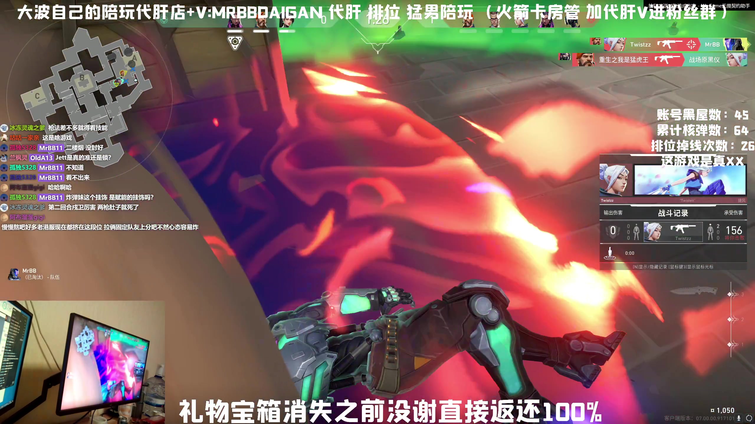 【2023-07-21 13点场】MrBB大波：单排上大师是心灵的旅行