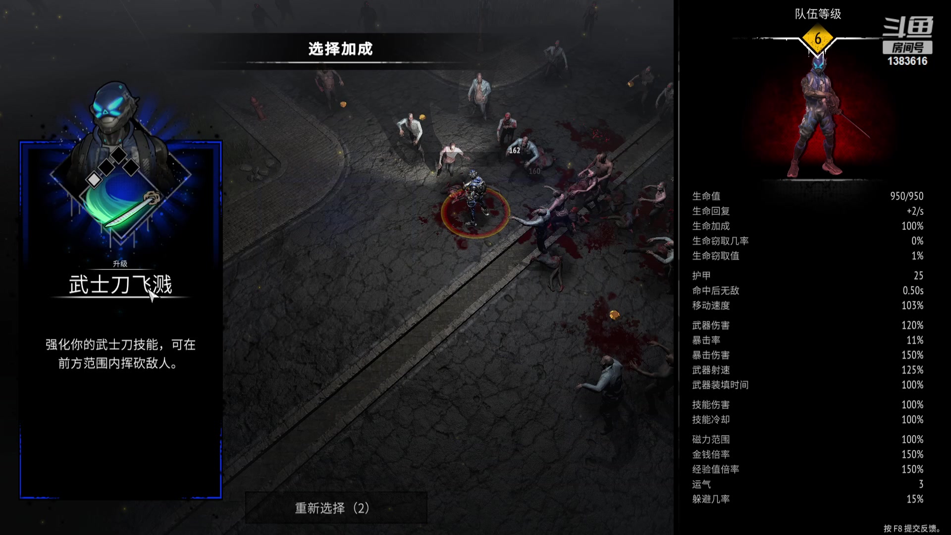 【2023-07-21 19点场】老丶百事：百事 看游戏还是看标题