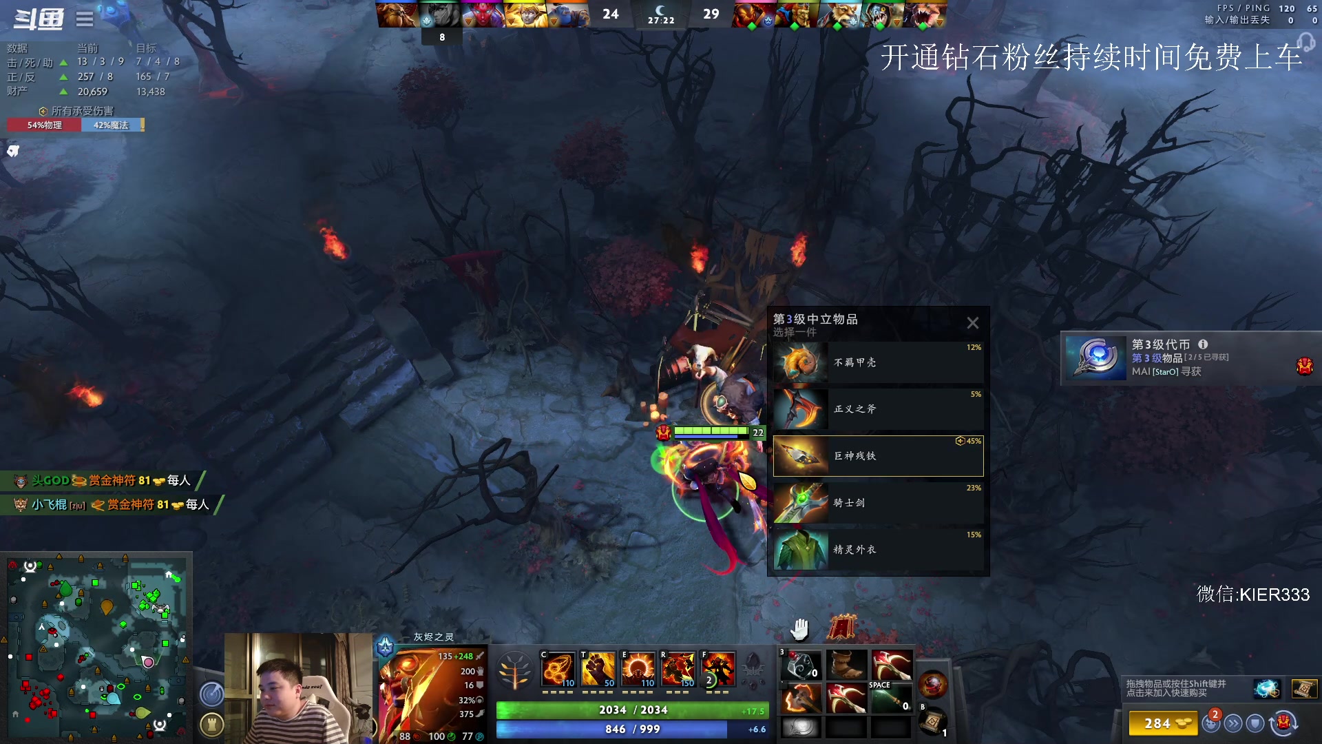 【2023-07-21 00点场】叶子长青K：长青派火猫 凶得批爆