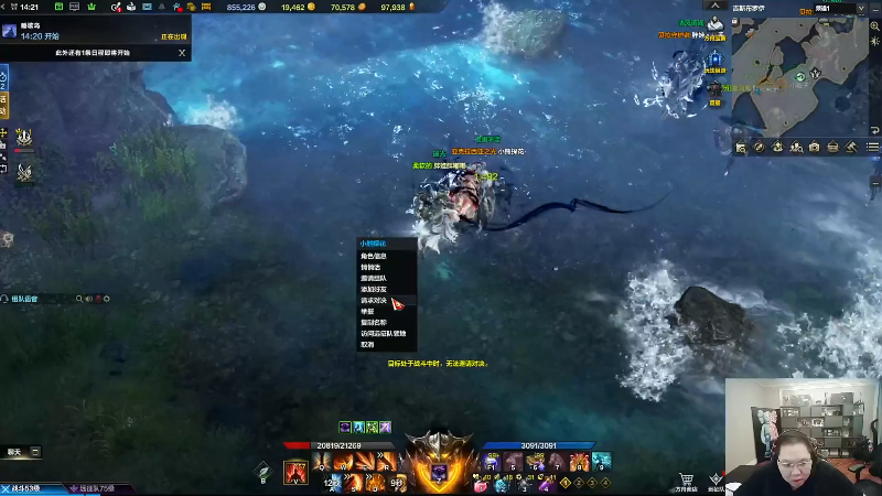 我在斗鱼看即将拥有人鱼线的PDD直播英雄联盟