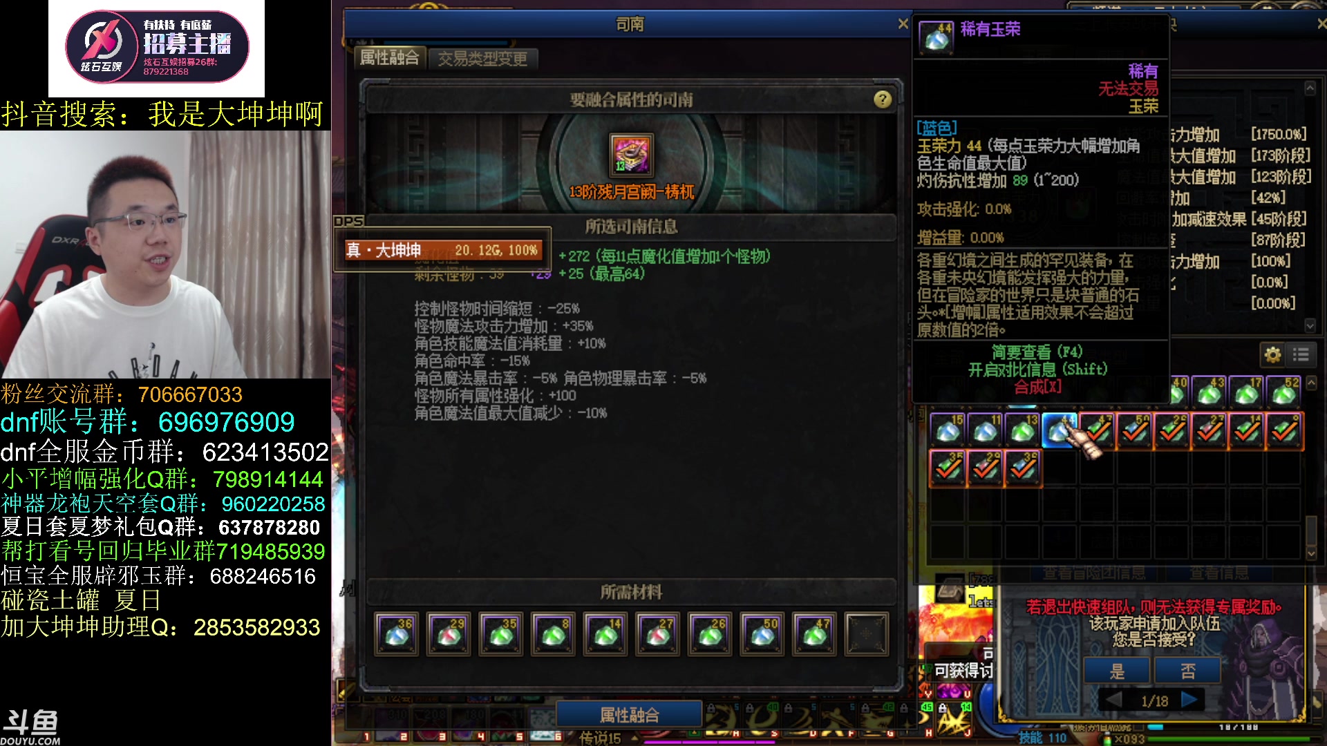 【2023-07-21 13点场】我是大坤坤啊：先刷刷自定义，再刮刮云上哈哈哈哈