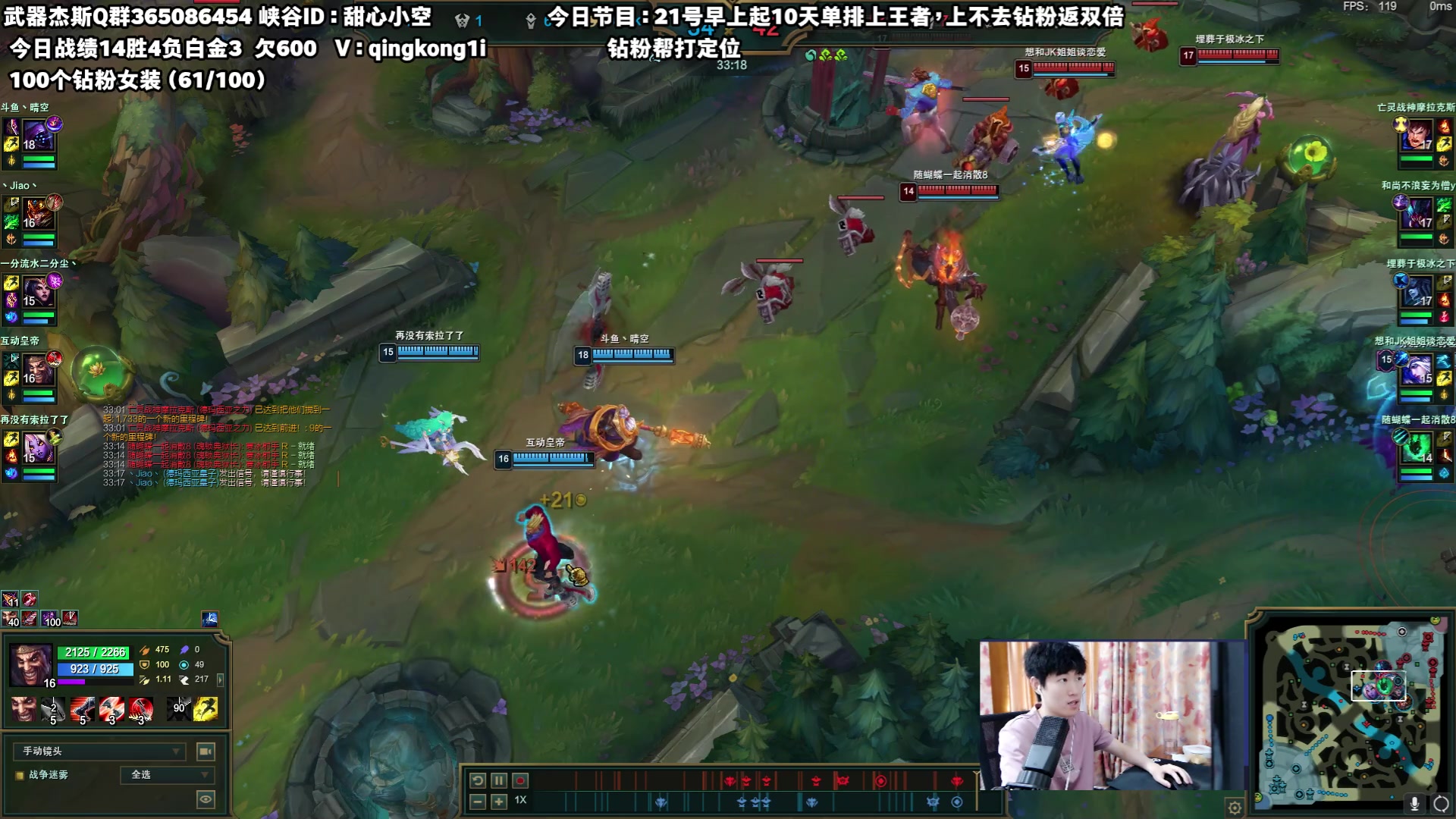 【2023-07-21 13点场】杀神丶晴空：10天王者，钻粉定位，世一武器杰斯1v9