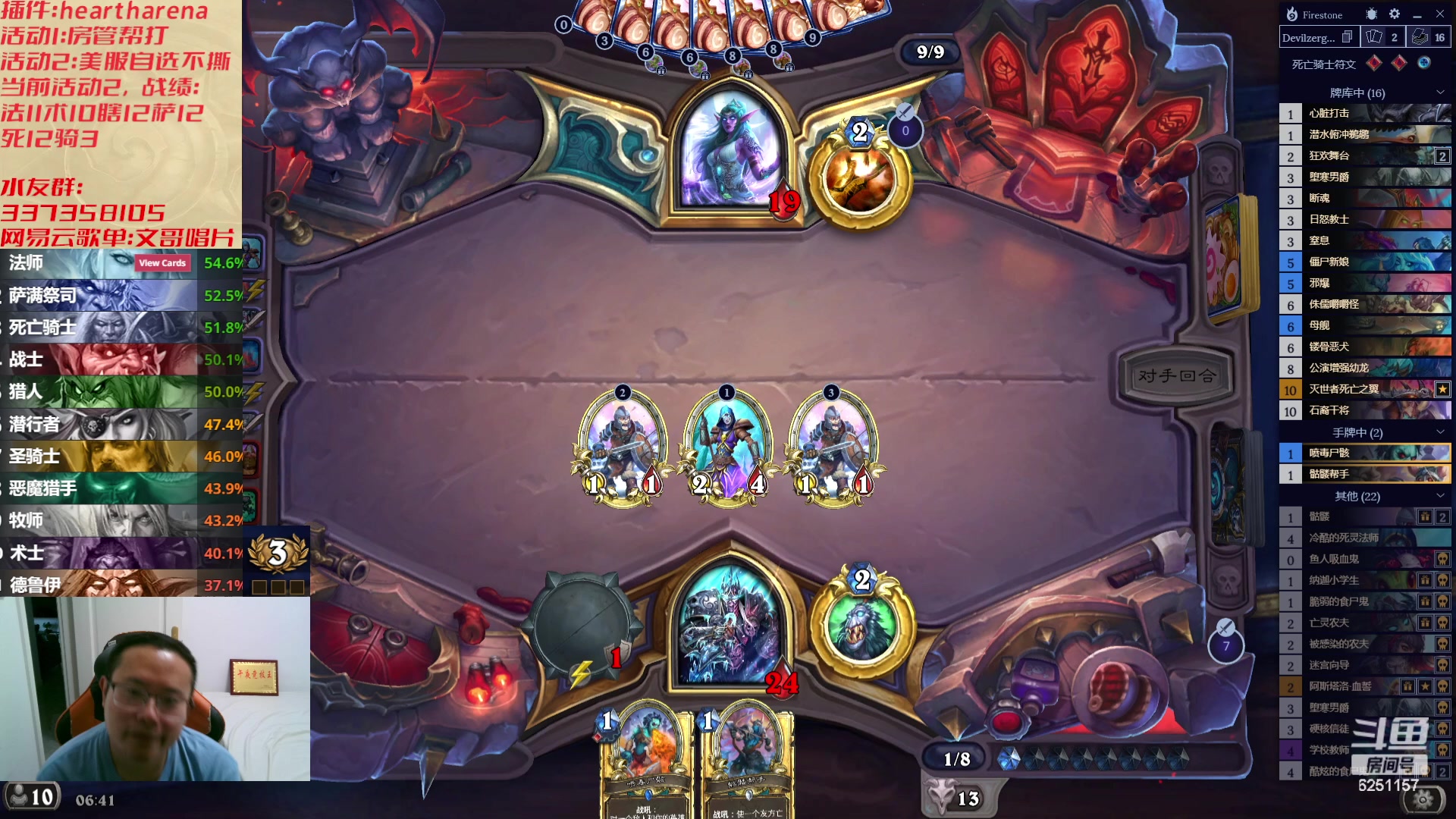 【2023-07-21 06点场】麦迪文哥：午夜来的可都是咱实在亲戚