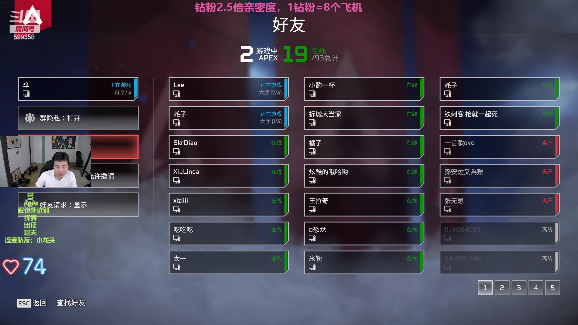 【2023-07-21 19点场】胸肌很大的良小伞：17:00大龙刷出！钻粉卡！巨龙族集合！
