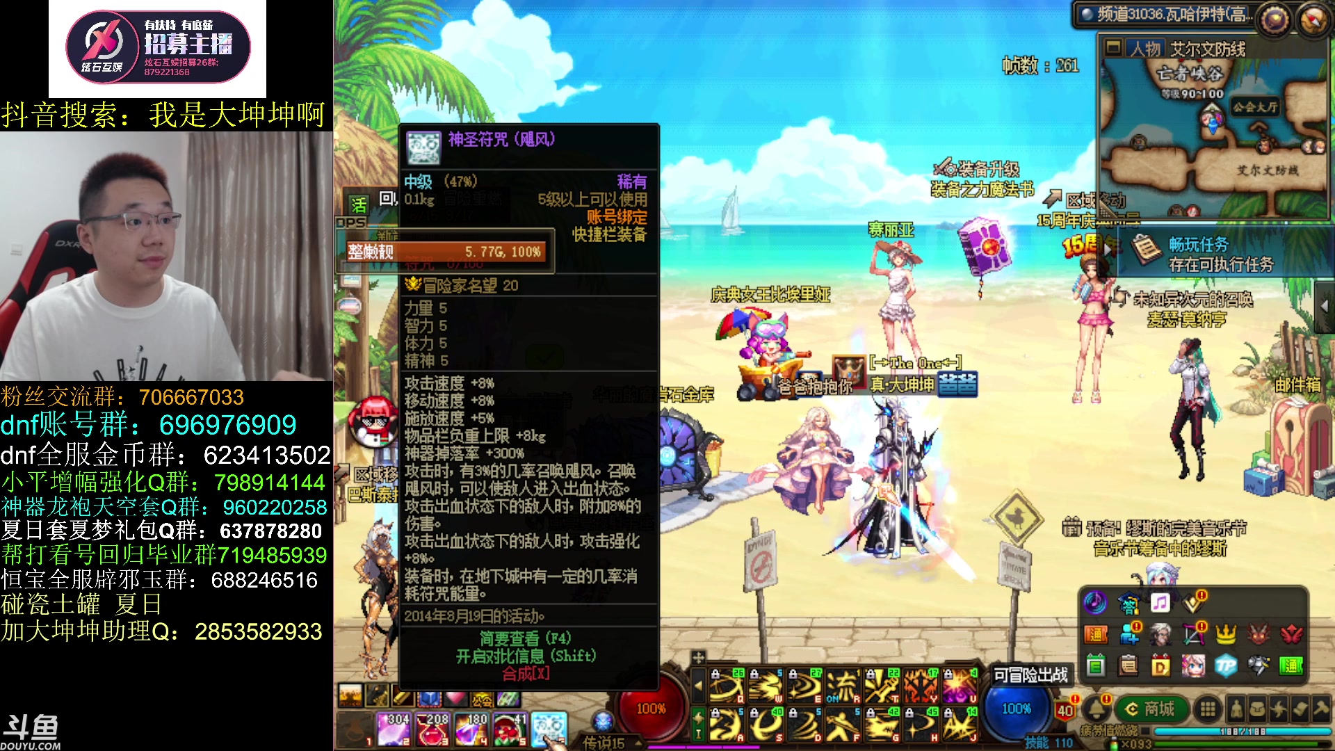 【2023-07-21 09点场】我是大坤坤啊：先刷刷自定义，再刮刮云上哈哈哈哈