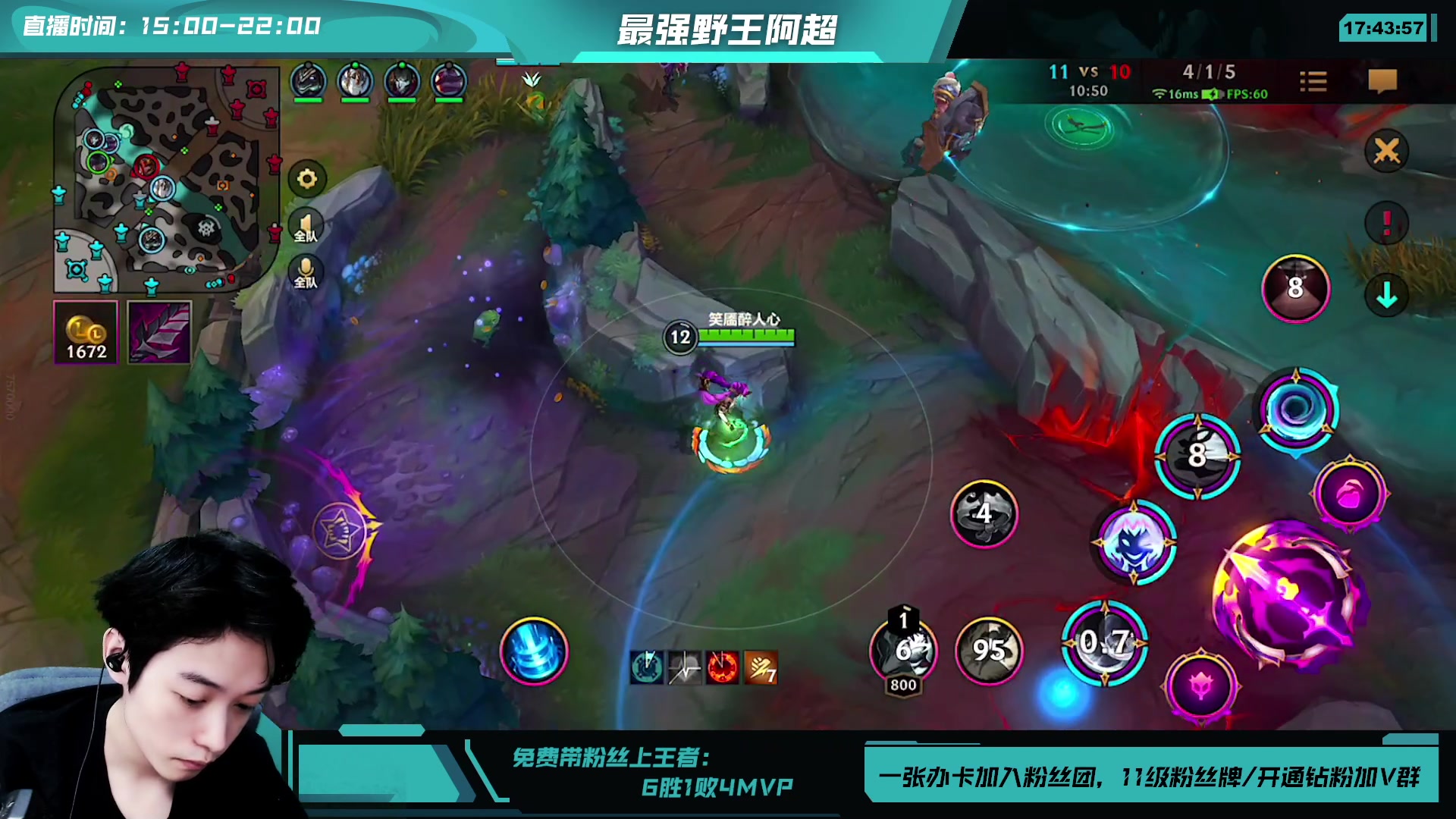 【2023-07-21 17点场】阿超cc丶：⭐阿超：免费上车 速来！