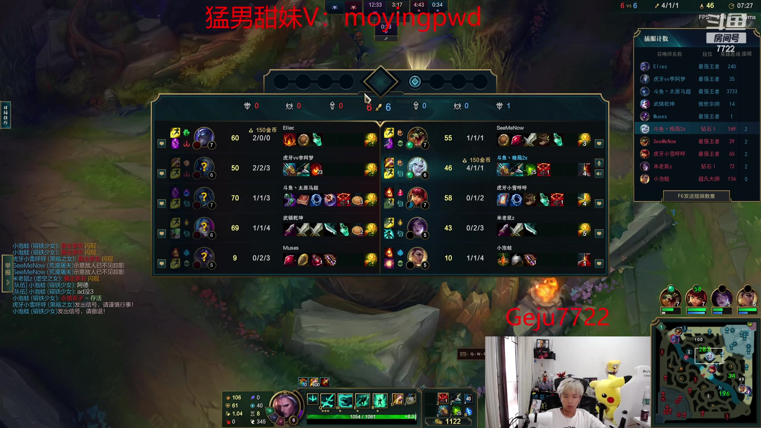 【2023-07-21 09点场】格局OoO：S13下赛季上第一个王者 冲！
