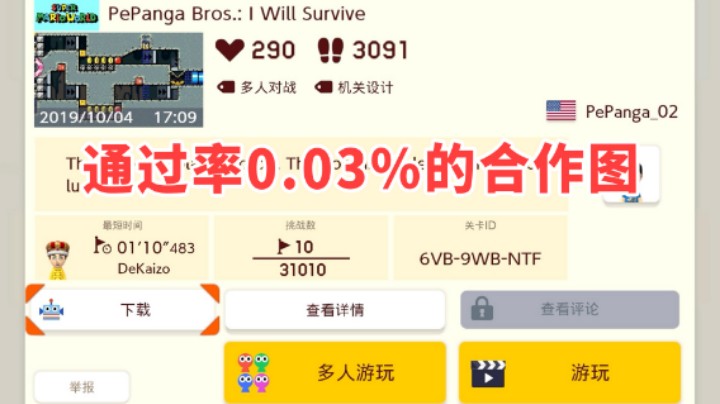 给马造圈一点小小的合作图震撼