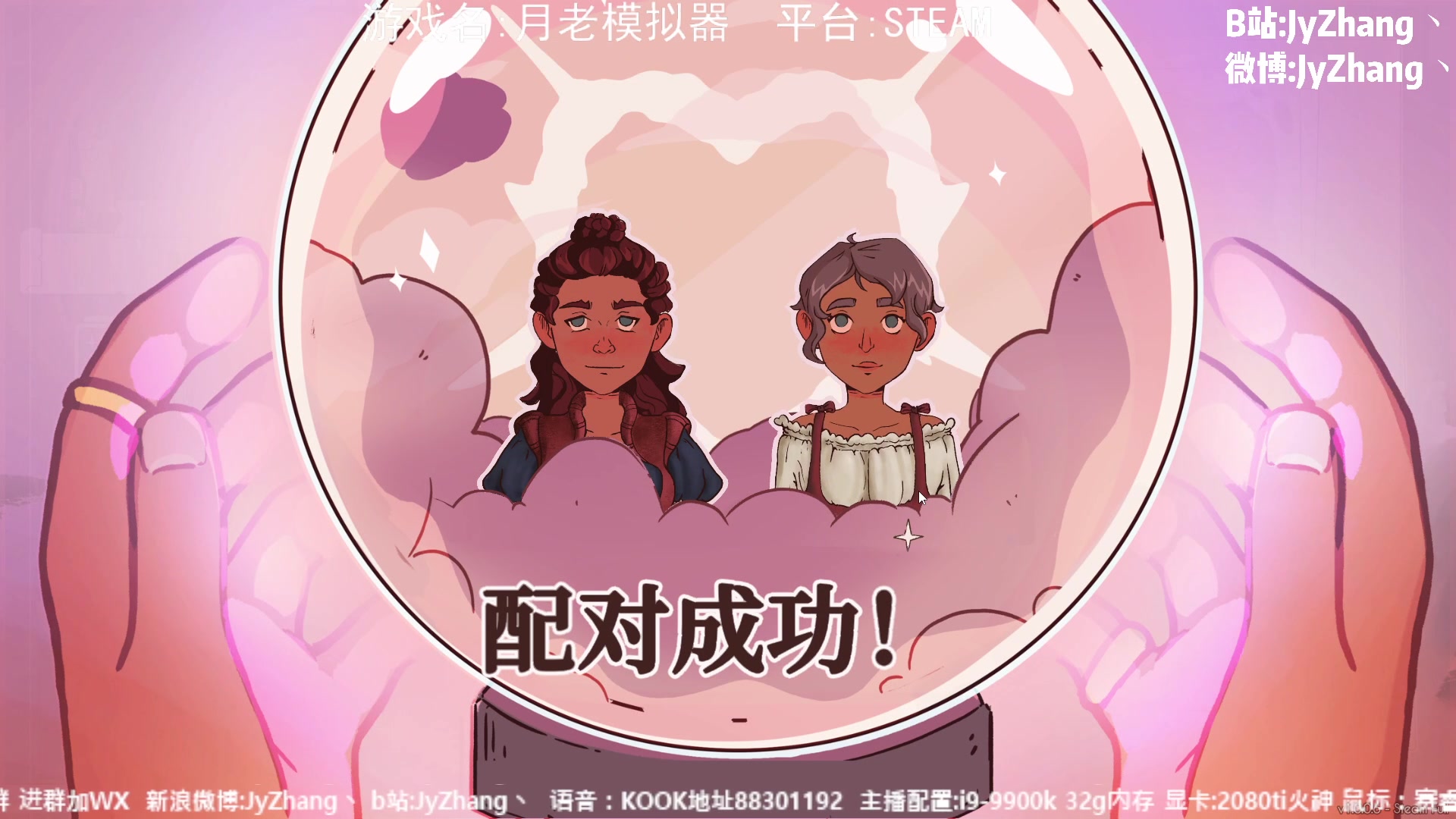 【2023-07-20 21点场】JyZhang：【Jy张】这个游戏真不错