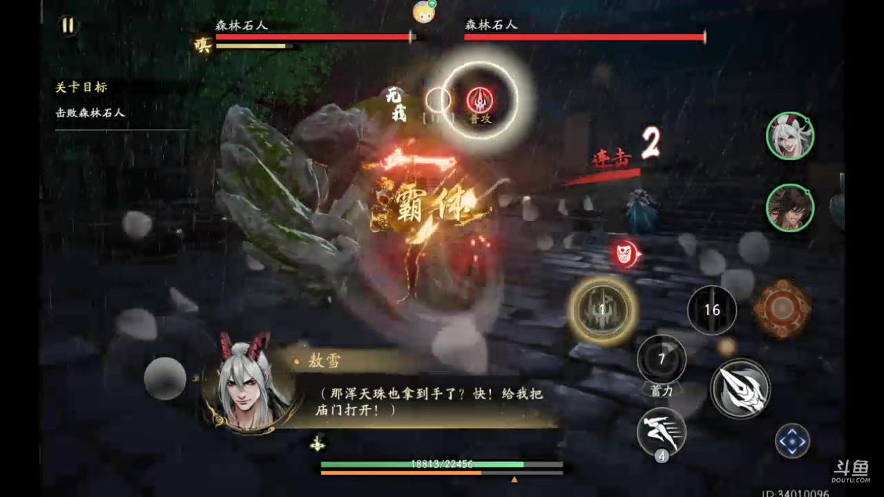 【2023-7-20 16点场】石头很会飞:办个卡说个话