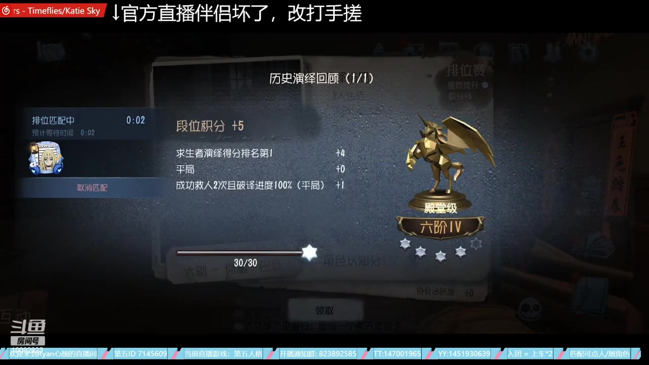 【2023-07-21 07点场】Ryan心颜：这熊小子又在直播，突击他