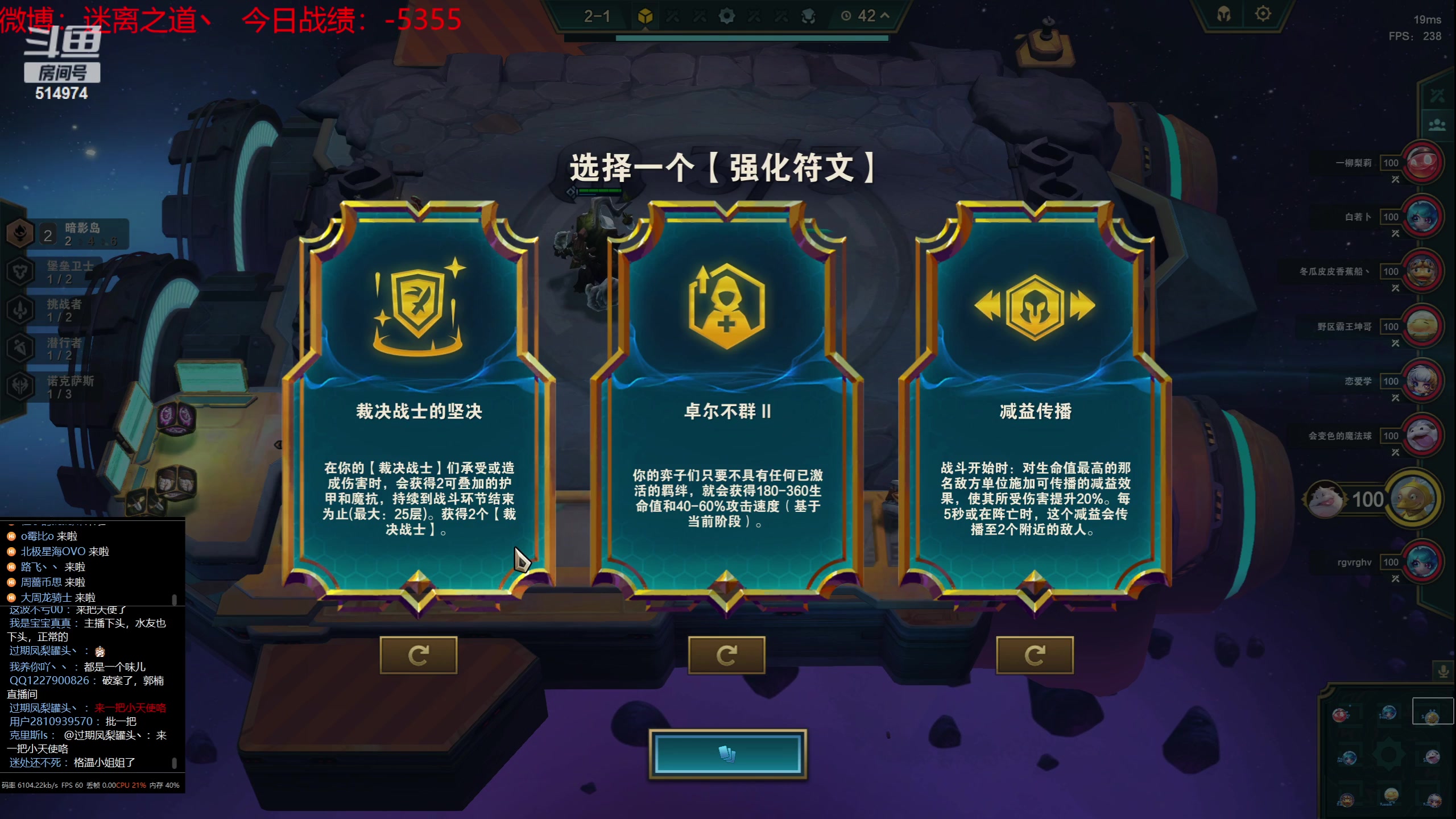 【2023-07-21 11点场】迷离之道丶：迷离劫：我来了