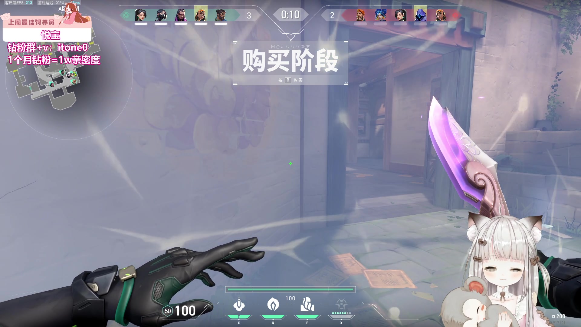 【2023-07-21 17点场】童猪啊i：钻石双倍）下午好