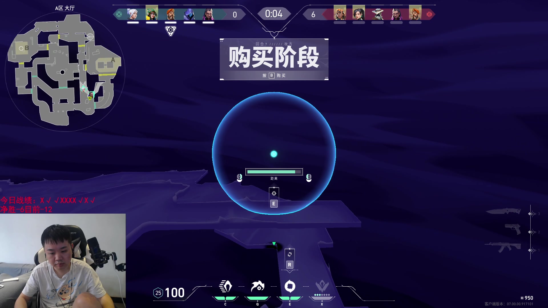 【2023-07-21 15点场】网友张顺飞：新英雄，进来学。
