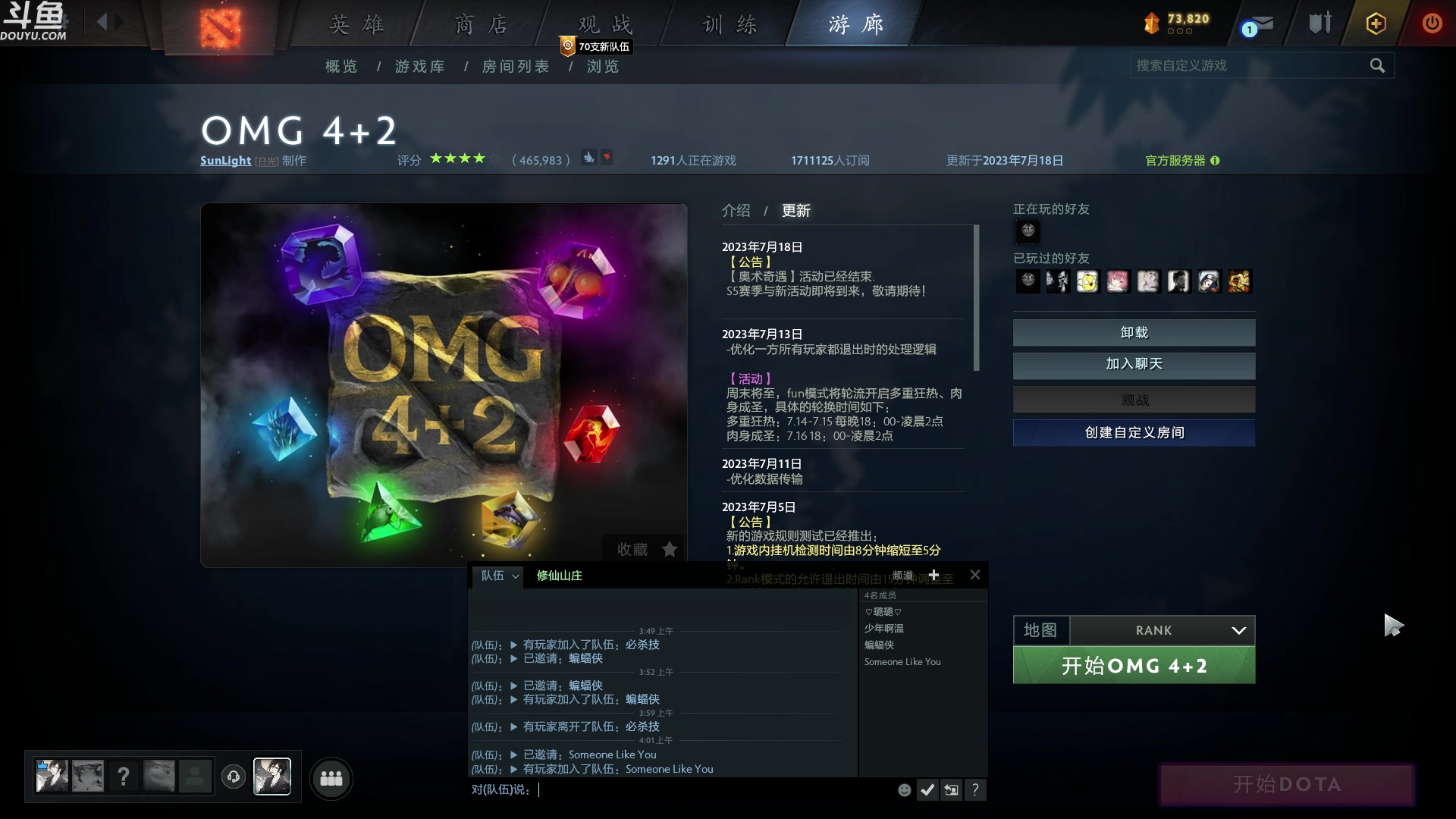 【2023-07-19 03点场】wenshen589：哪有这么容易倒下！