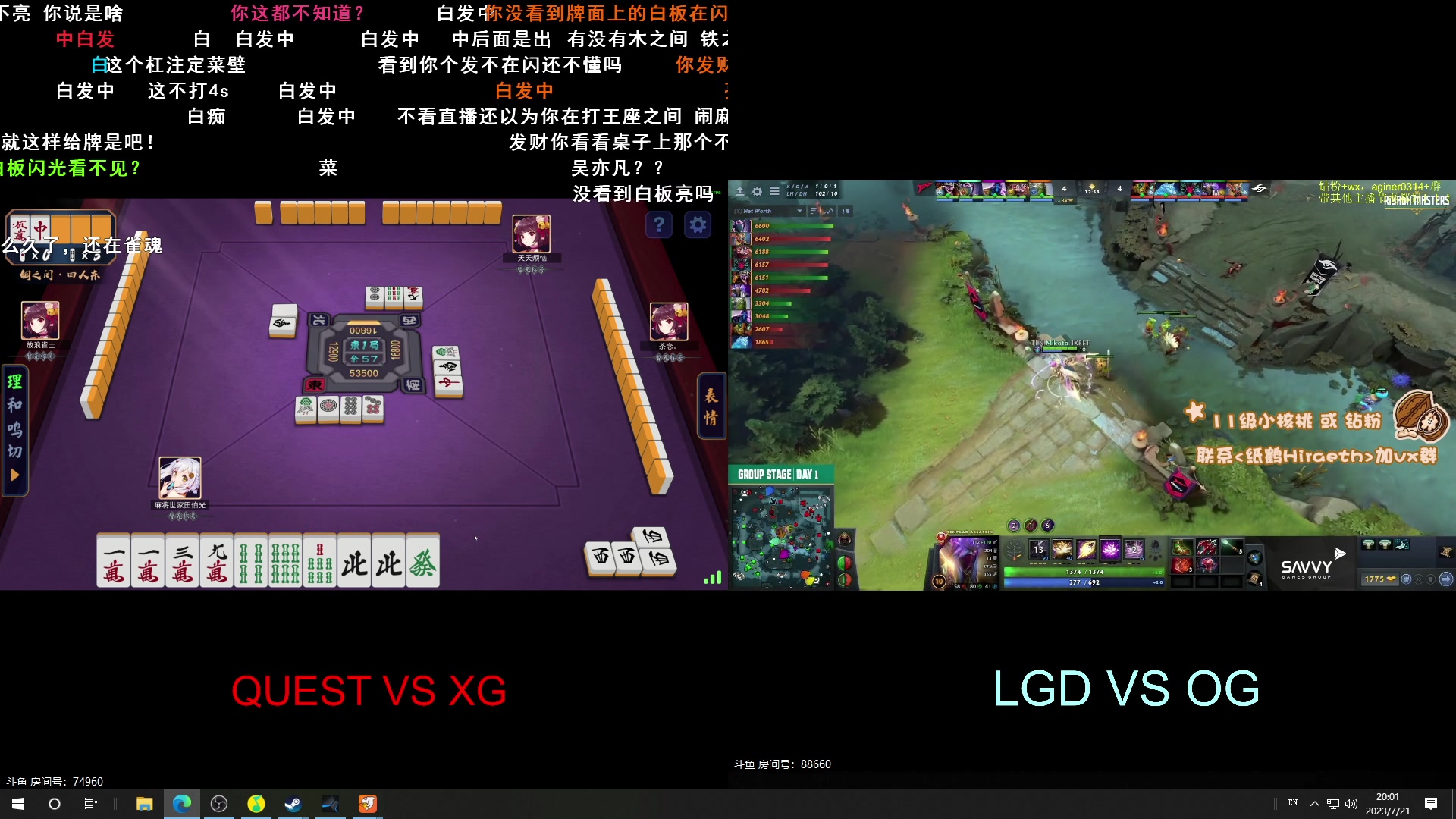 【2023-07-21 19点场】sakira丶hao：保安的一天 11128