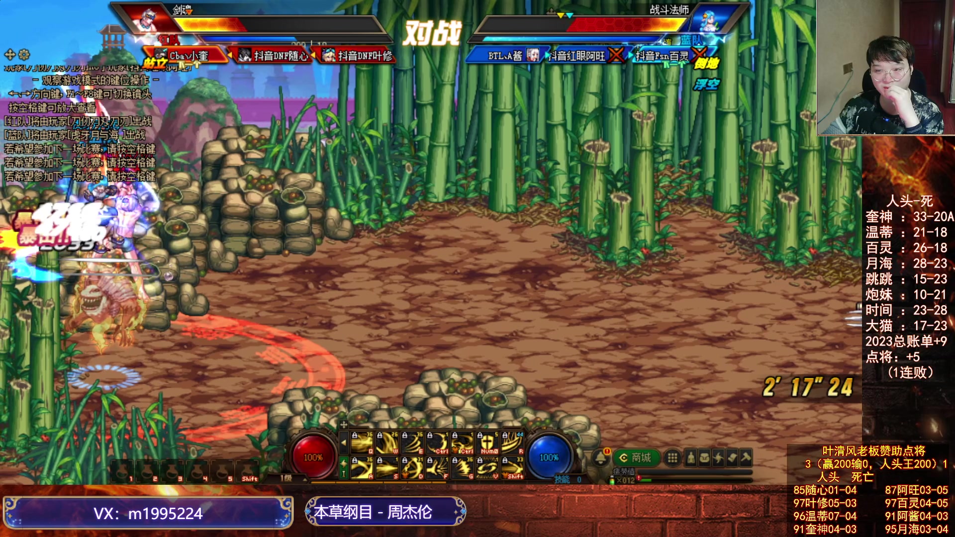 【2023-07-20 23点场】红眼小奎：顶级44+包场点将+吃鸡