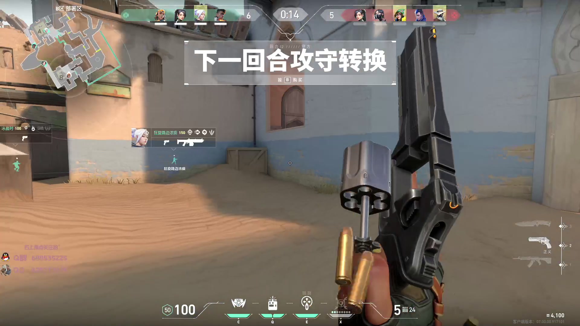 【2023-07-21 08点场】兮饭锐雯：大乱斗典狱长来咯